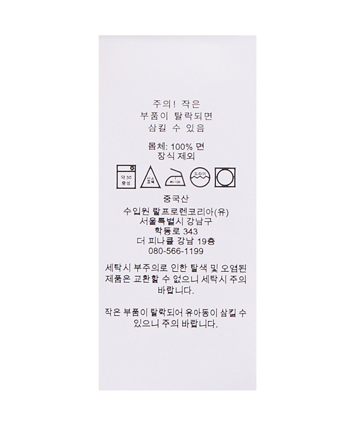 폴로 랄프 로렌(POLO RALPH LAUREN) 케이블 니트 코튼 크루넥 스웨터-미디움 베이지
