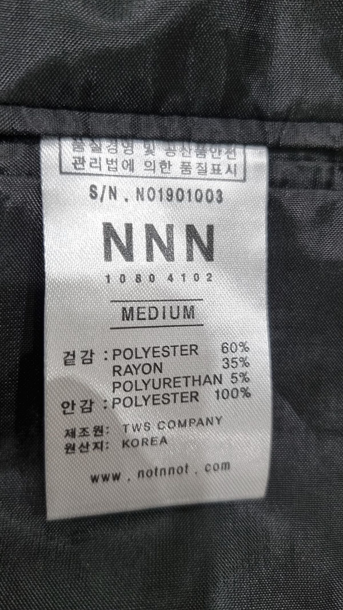 엔쓰리(NNN) 슈트/블레이저 재킷 M