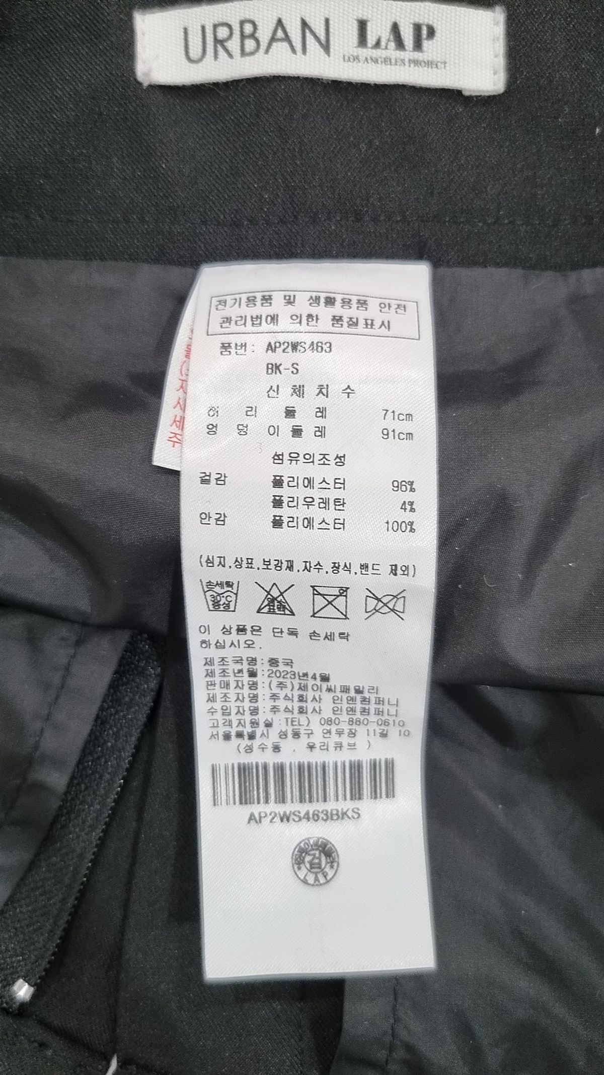랩(LAP) 카고포켓 미니스커트 AP2WS463 S