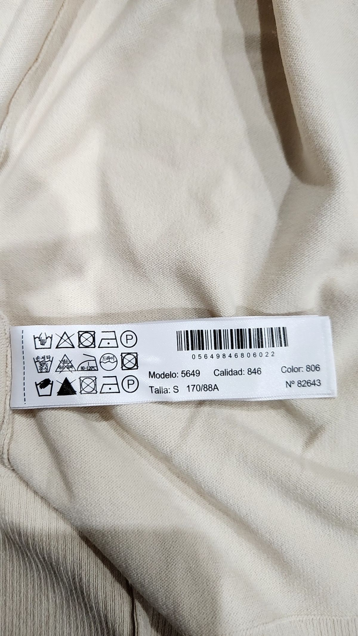 마시모두띠(Massimo dutti) 카디건 S