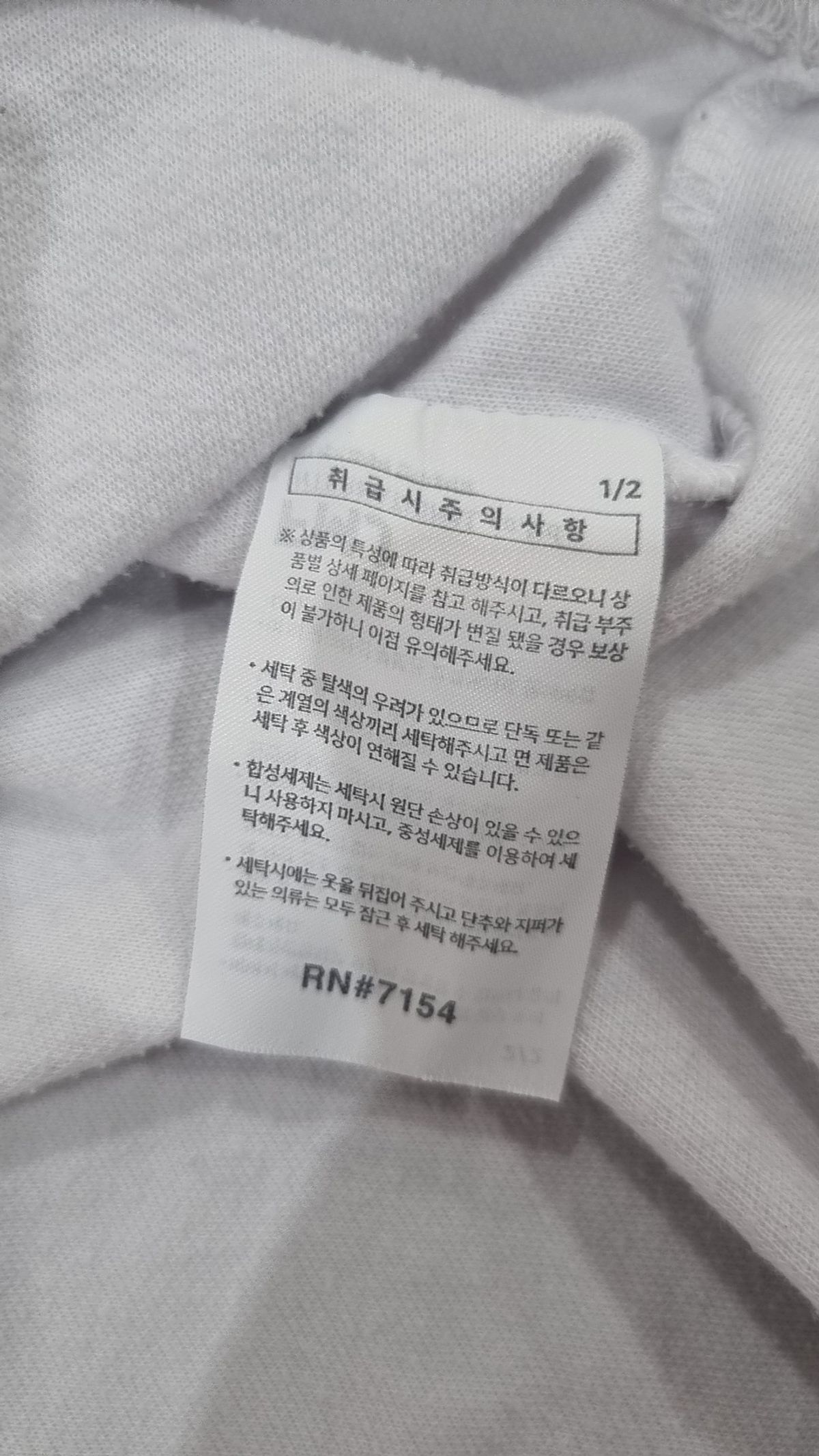 페플(FP142) 반소매 티셔츠 XL