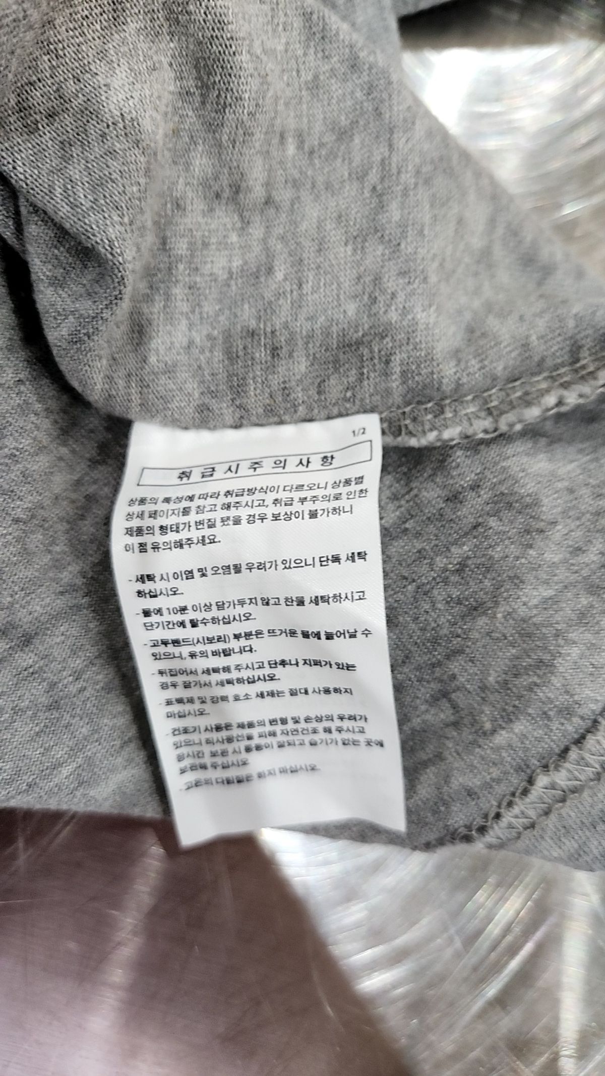 제멋(JEMUT) 반소매 티셔츠 M