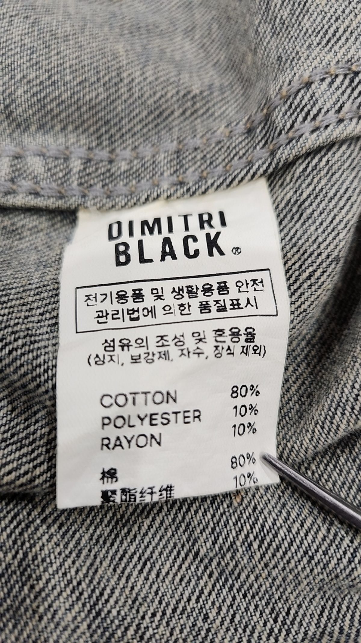 디미트리블랙(DIMITRI BLACK) 캐주얼 셔츠 1
