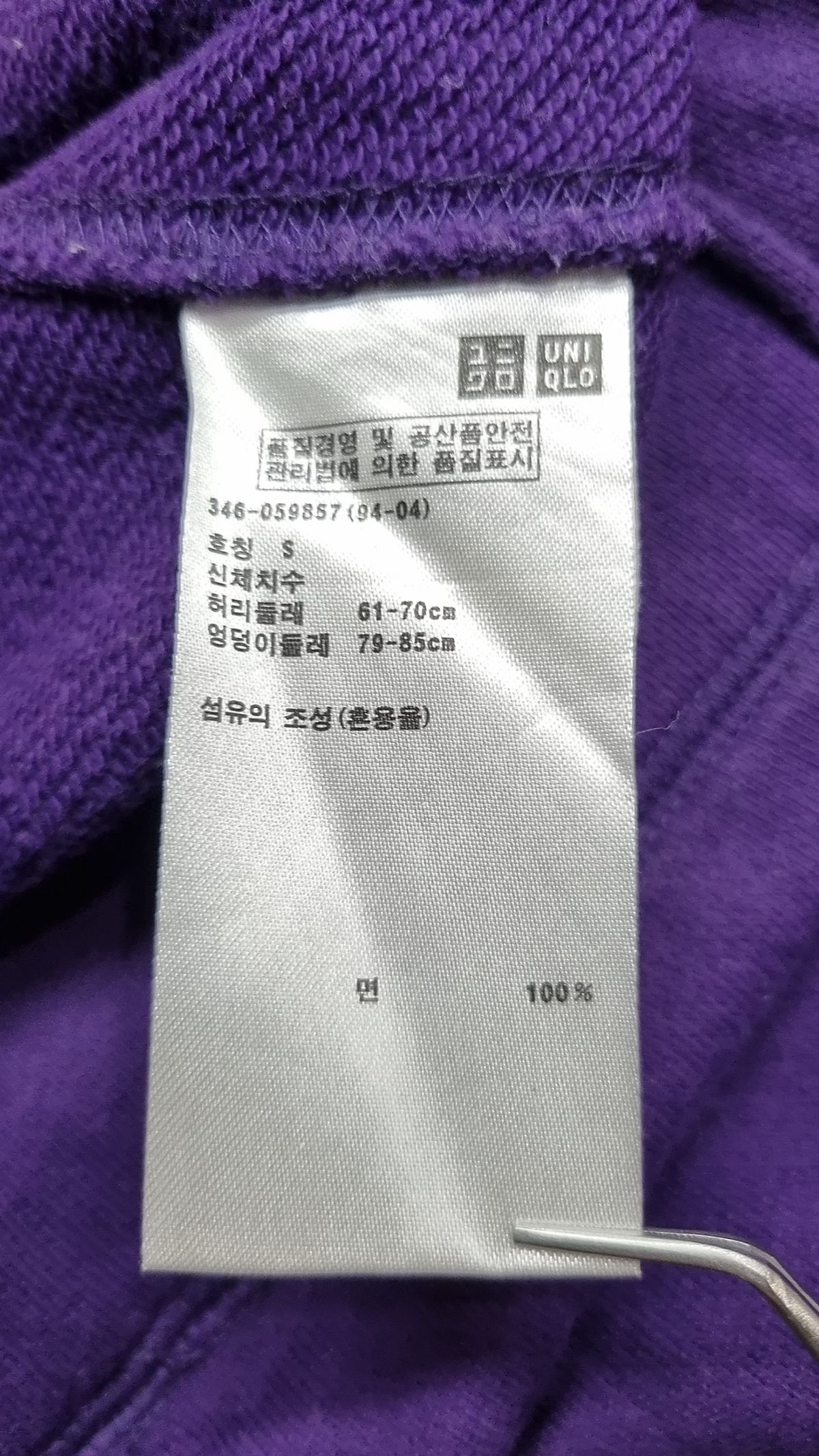 유니클로(UNIQLO) 조거 팬츠 S