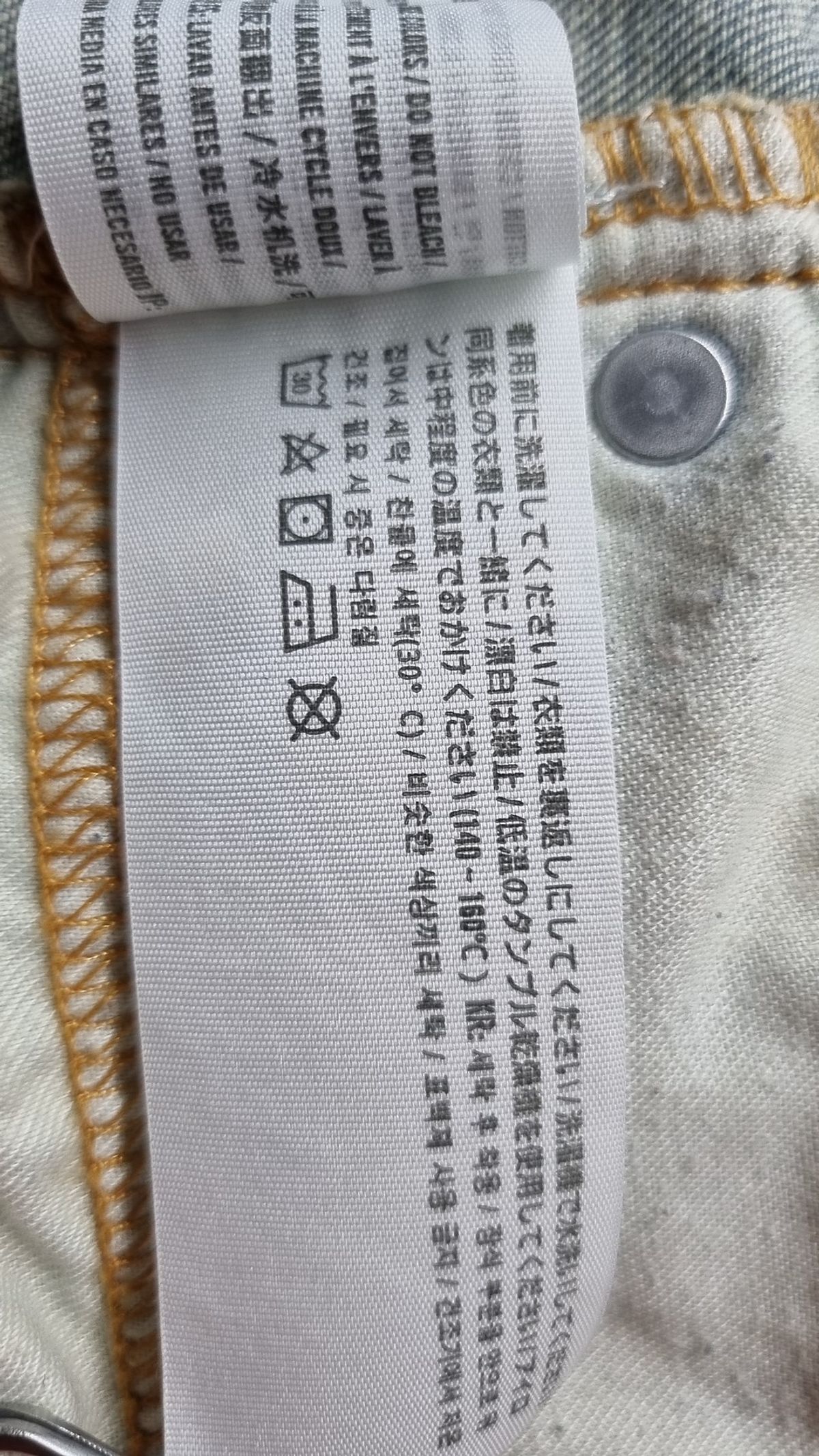 아베크롬비앤피치(ABERCROMBIE & FITCH) 청/데님 팬츠 29