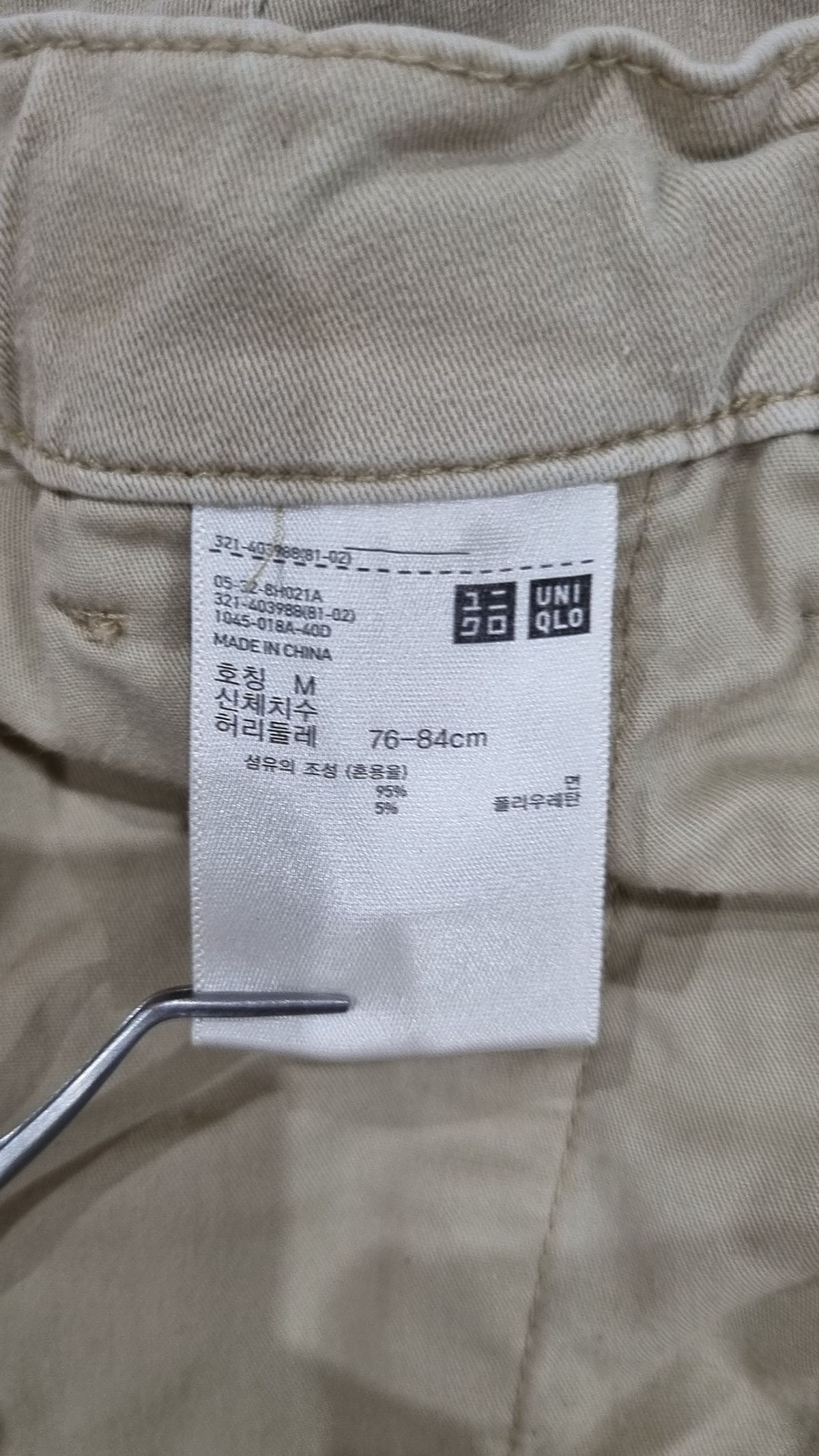 무신사 스탠다드(MUSINSA STANDARD) 조거 팬츠 M