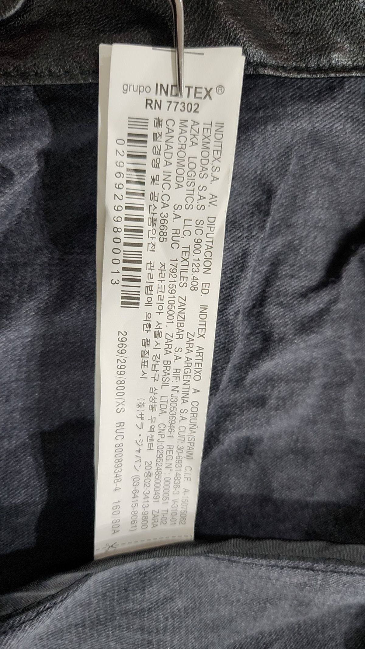 자라(ZARA) 기타 점퍼/재킷 XS