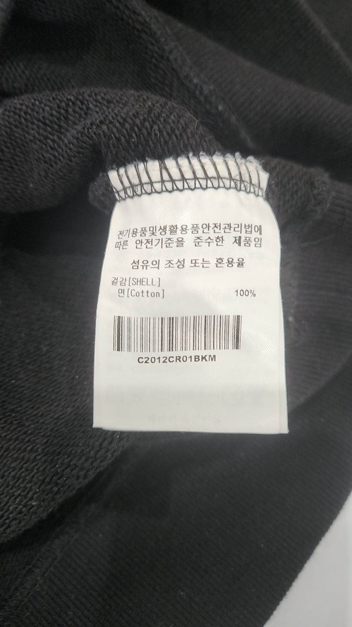 커버낫(COVERNAT) 맨투맨/스웨트셔츠 M