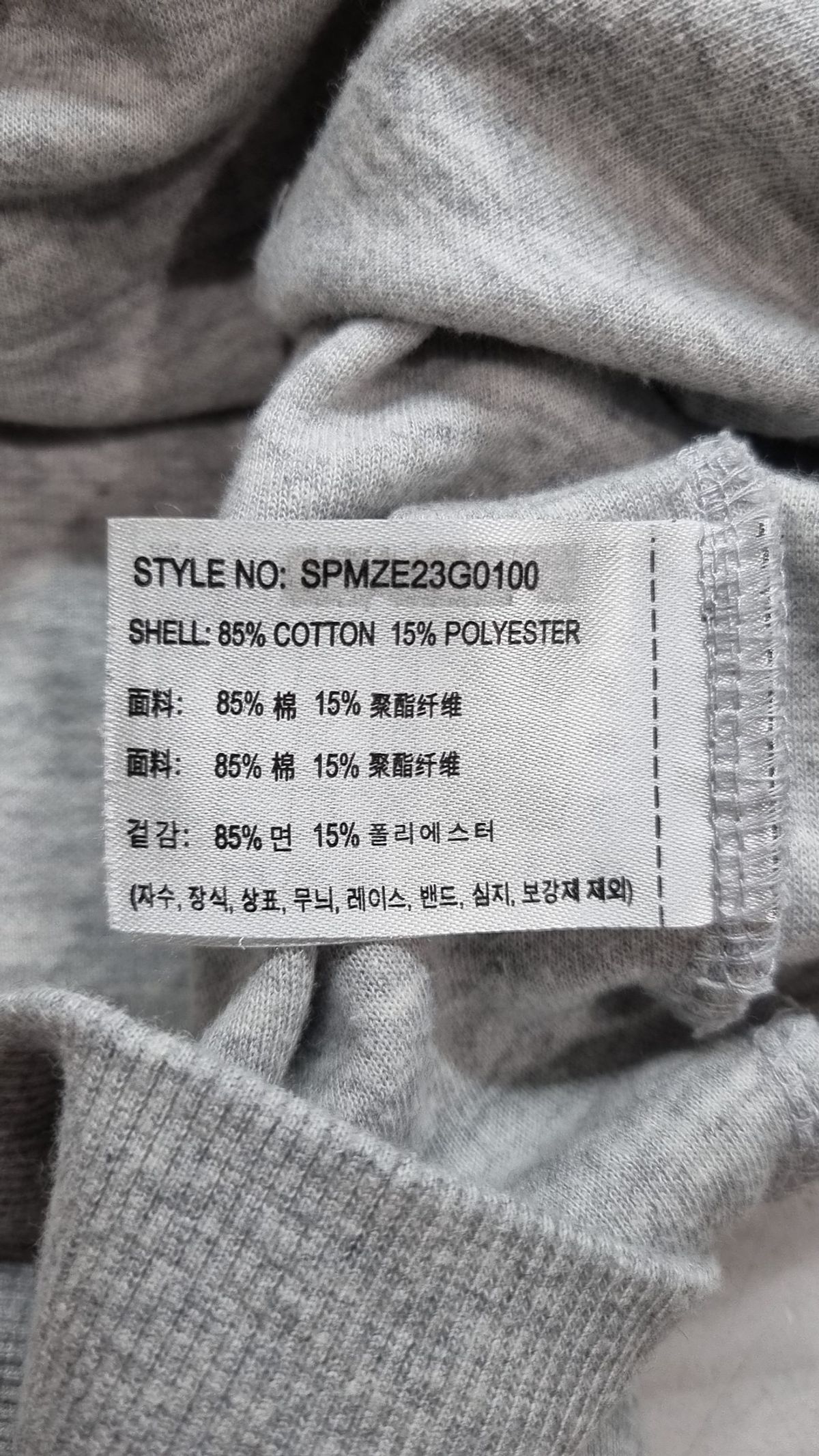 스파오(SPAO) 후드 집업 L