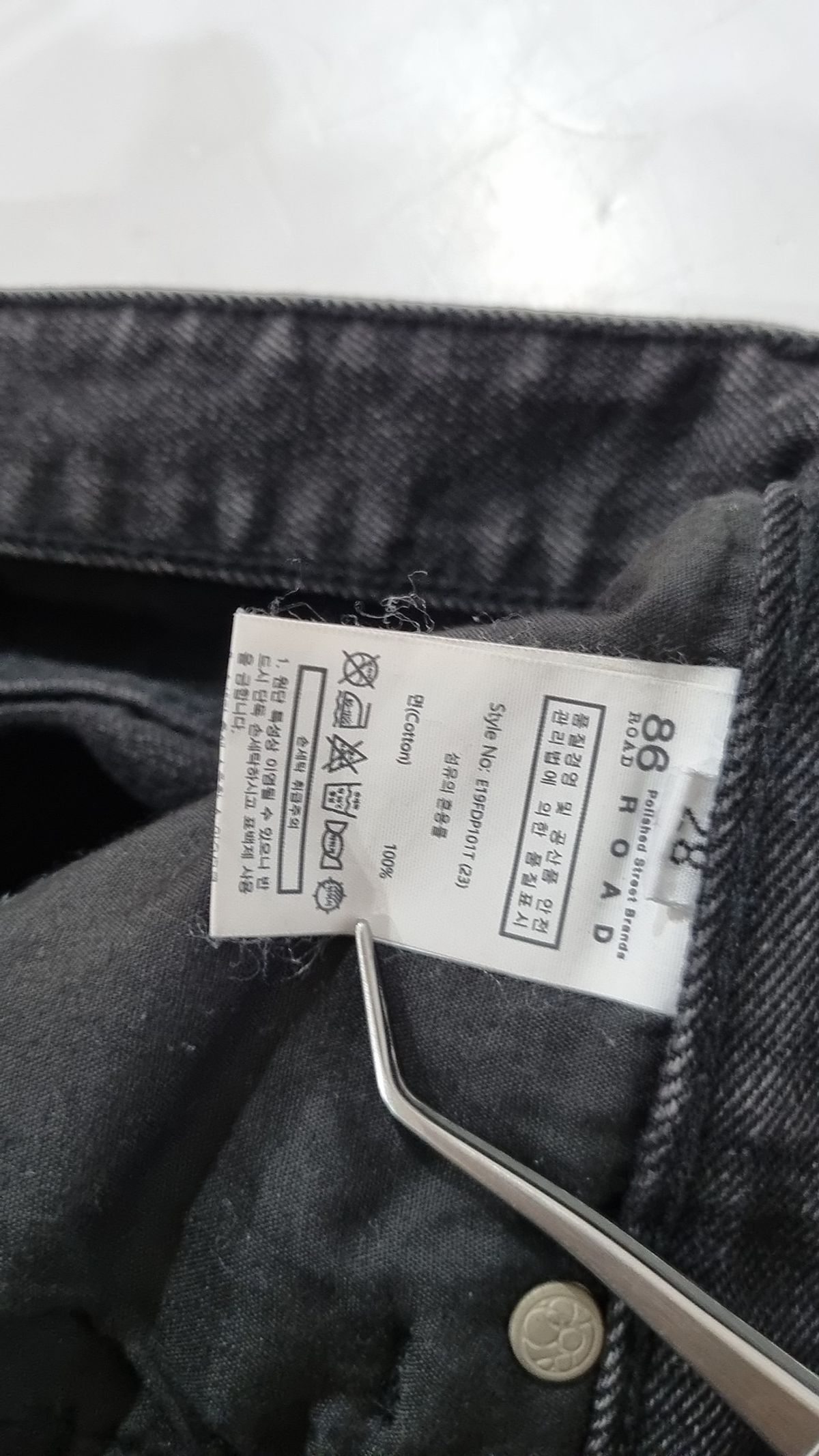 86로드(86ROAD) BLACK NORMAL CHIP / CROP TAPERED 28