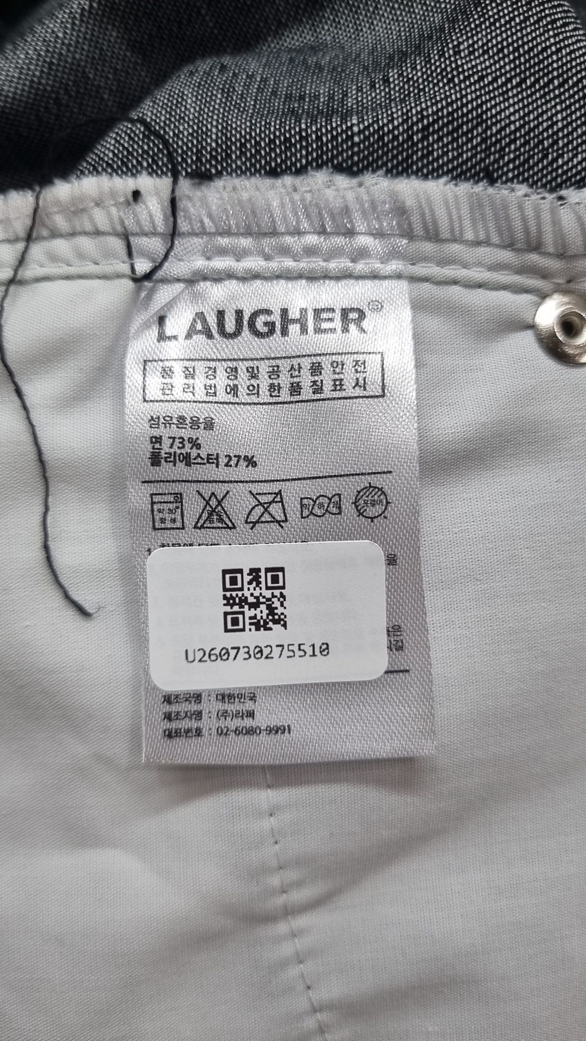 라퍼(LAUGHER) 청/데님 팬츠 30