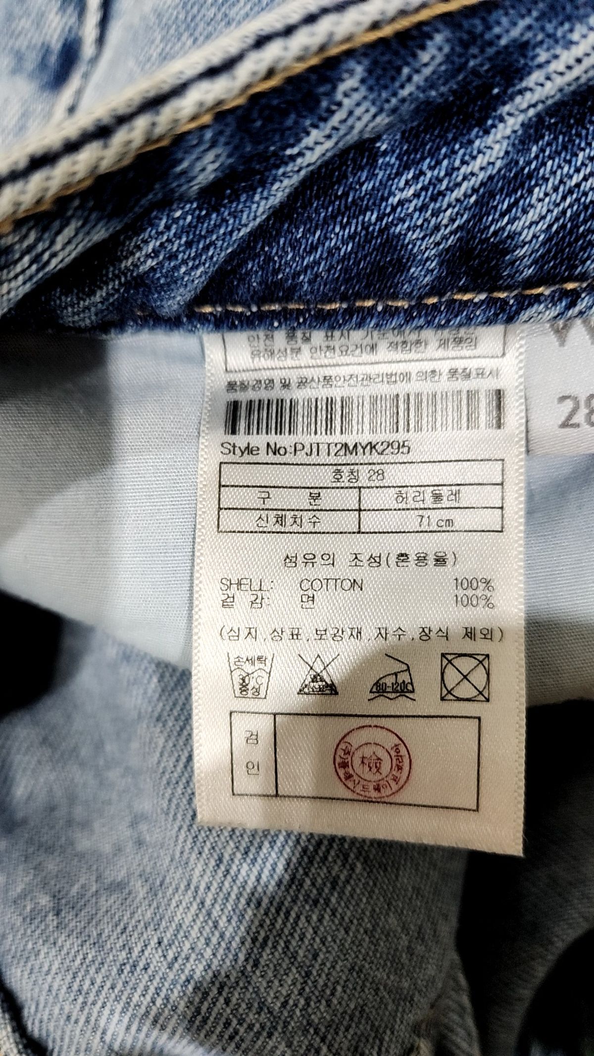 플랙(PLAC) 숏팬츠 28