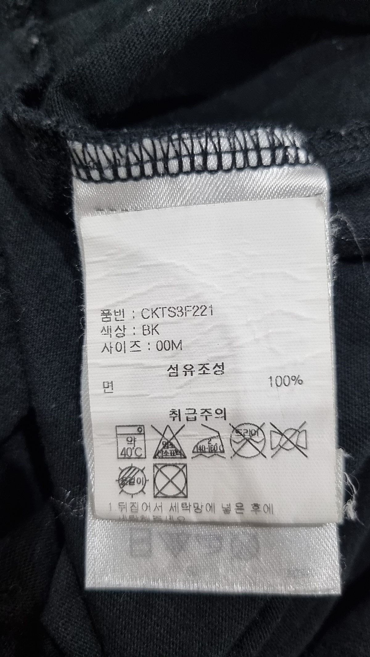 챔피온(CHAMPION) [패키지] C로고 긴팔티셔츠 M