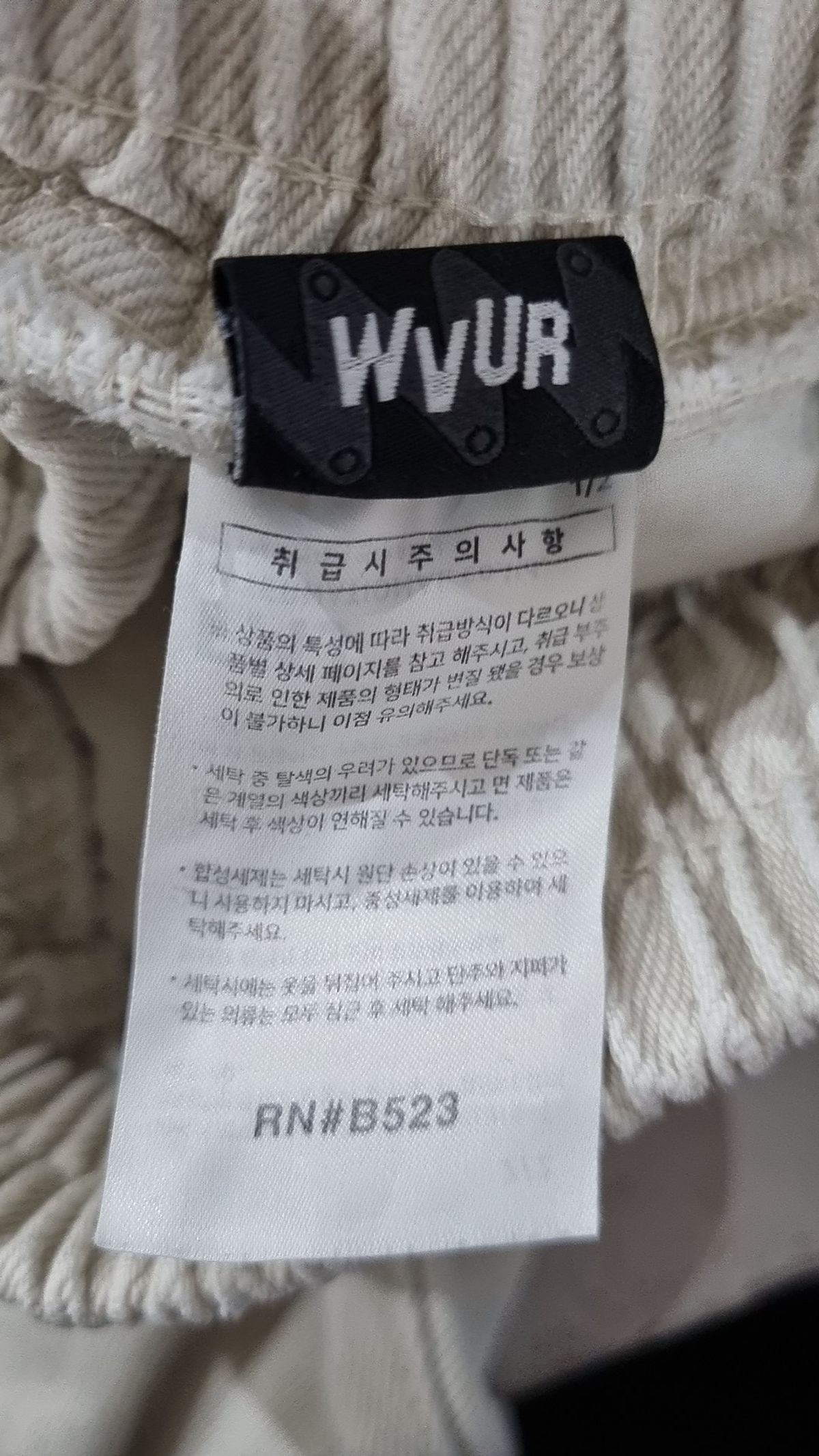 더블유브이프로젝트(WV PROJECT) 코튼 팬츠 M