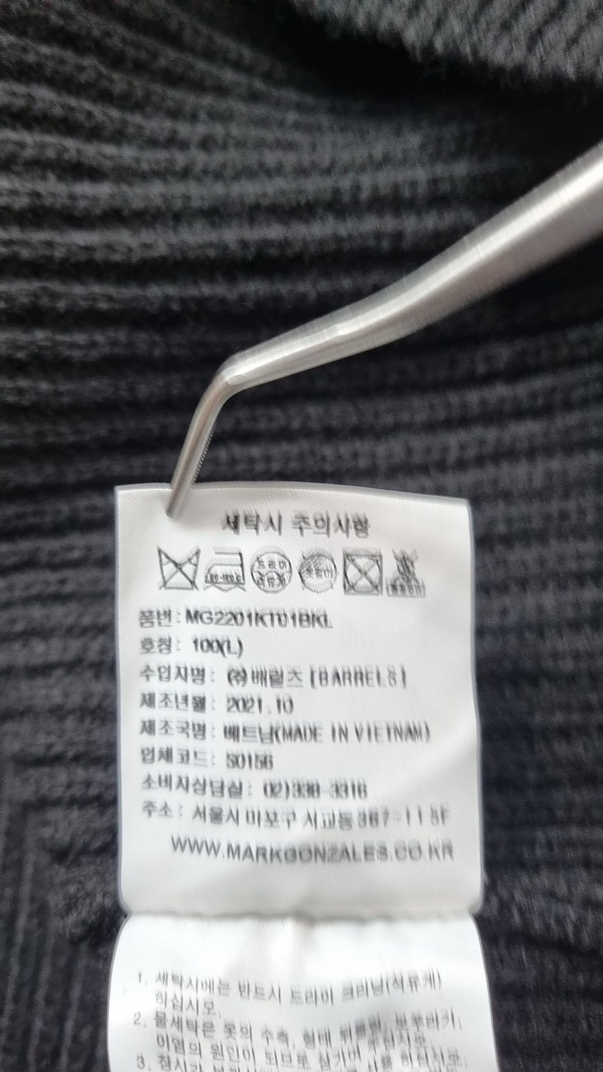 마크곤잘레스(MARK GONZALES) 베스트 L