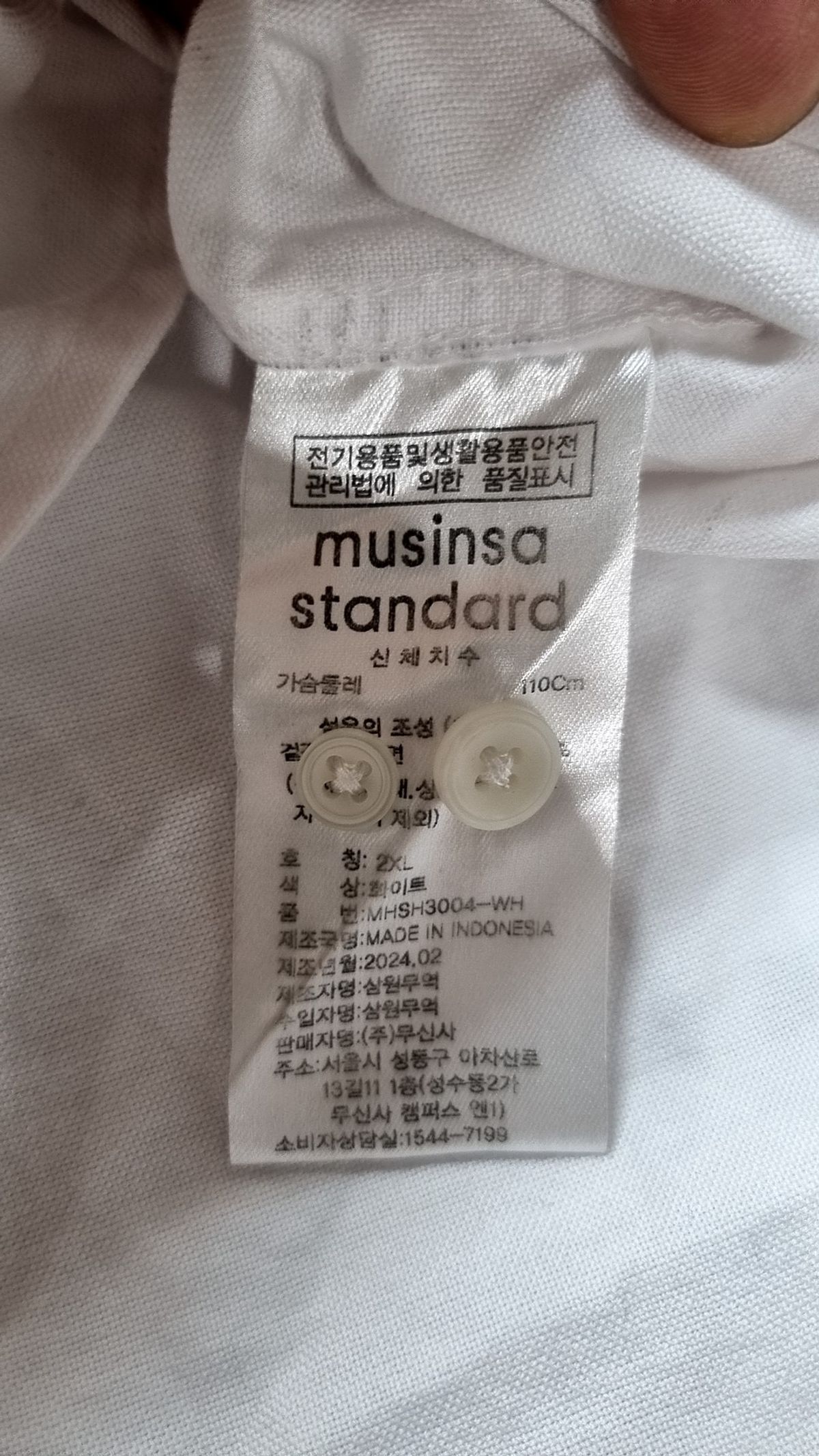 무신사 스탠다드(MUSINSA STANDARD) 릴렉스 핏 옥스포드 셔츠 [화이트] XXL