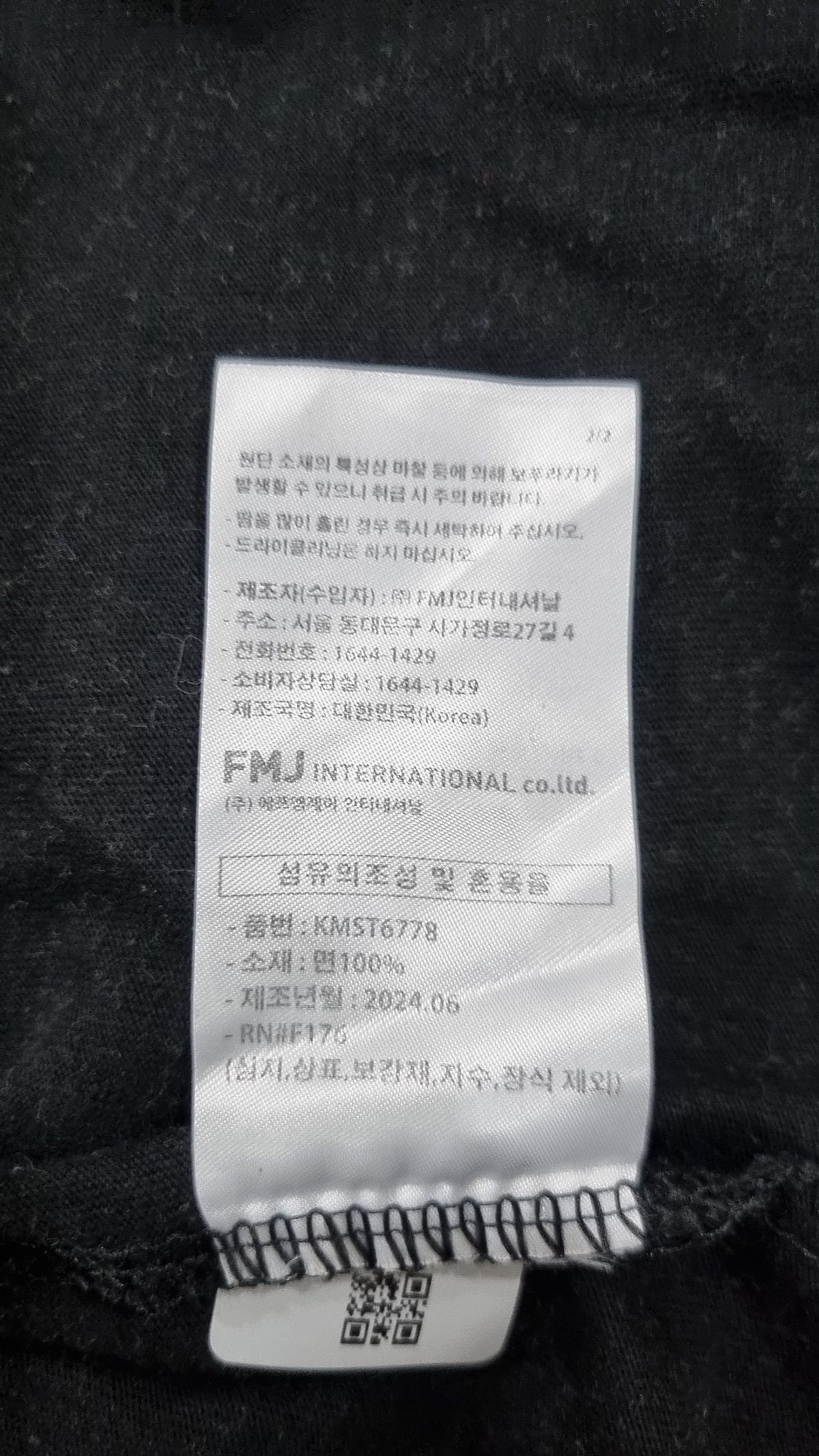 에즈카톤(EZKATON) 반소매 티셔츠 M