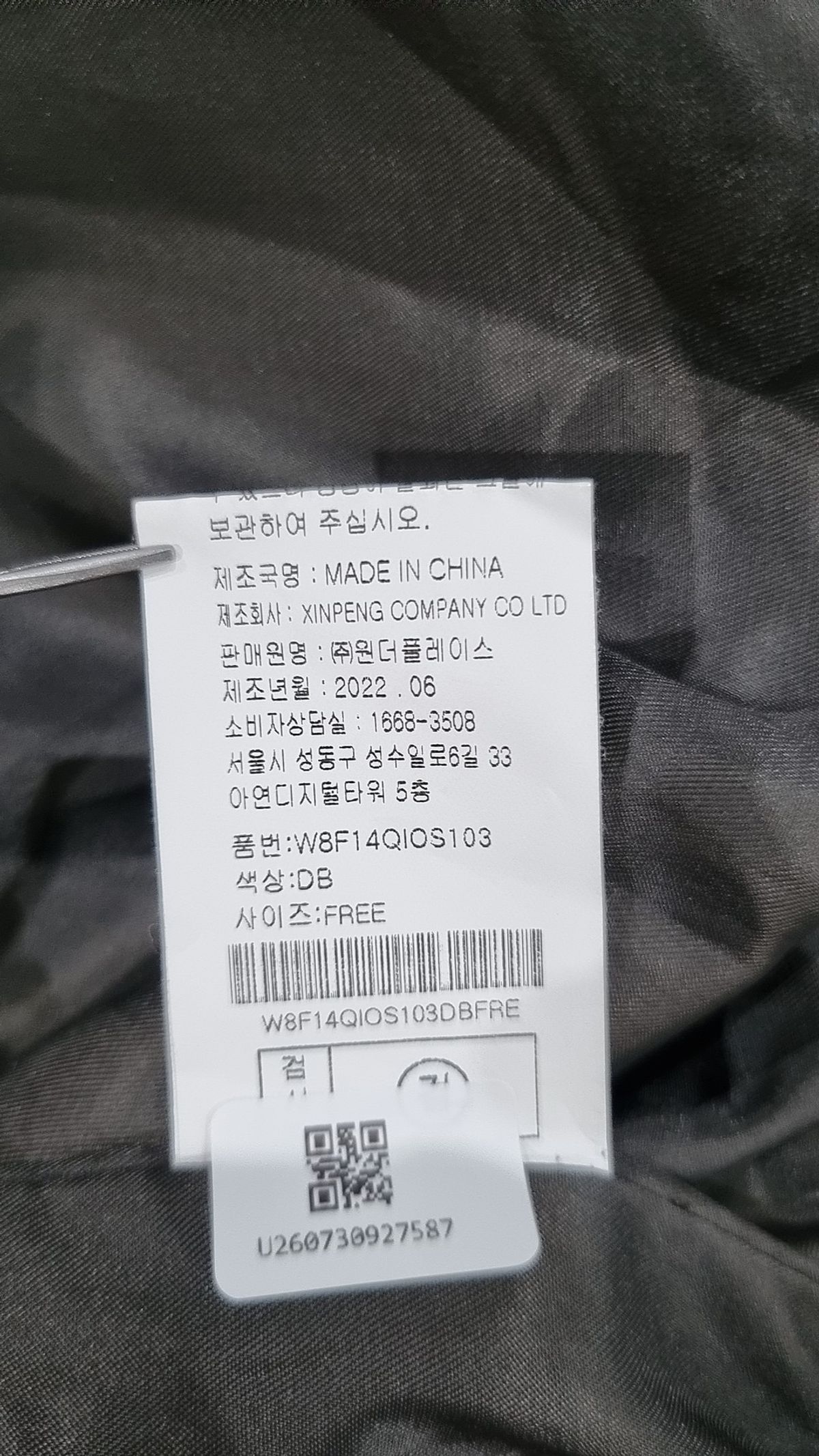 델리센트(DELICCENT) 카렌 레더 점퍼 [DEEP BROWN] FREE