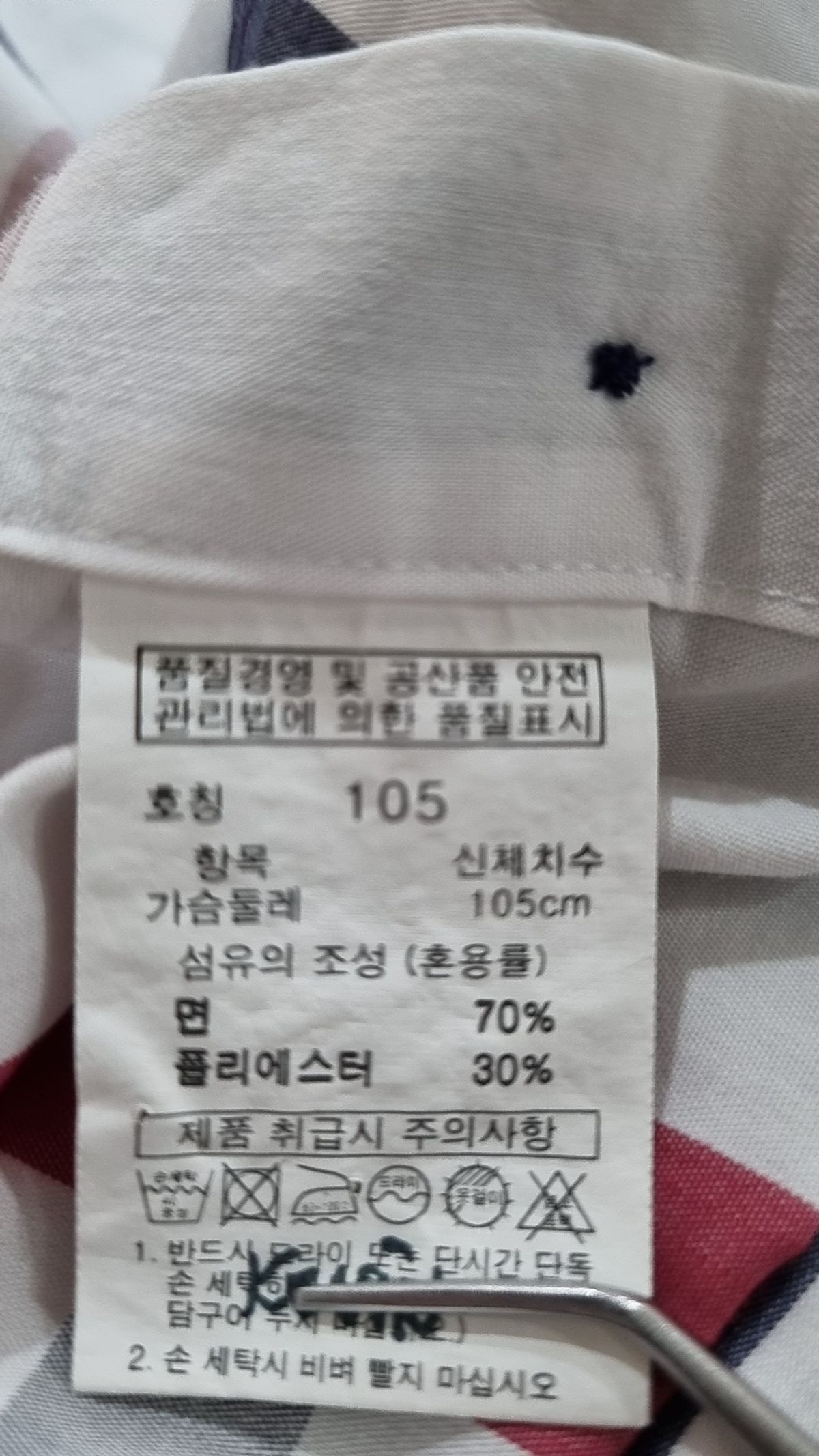 로렐(LAUREL) 캐주얼 셔츠 105