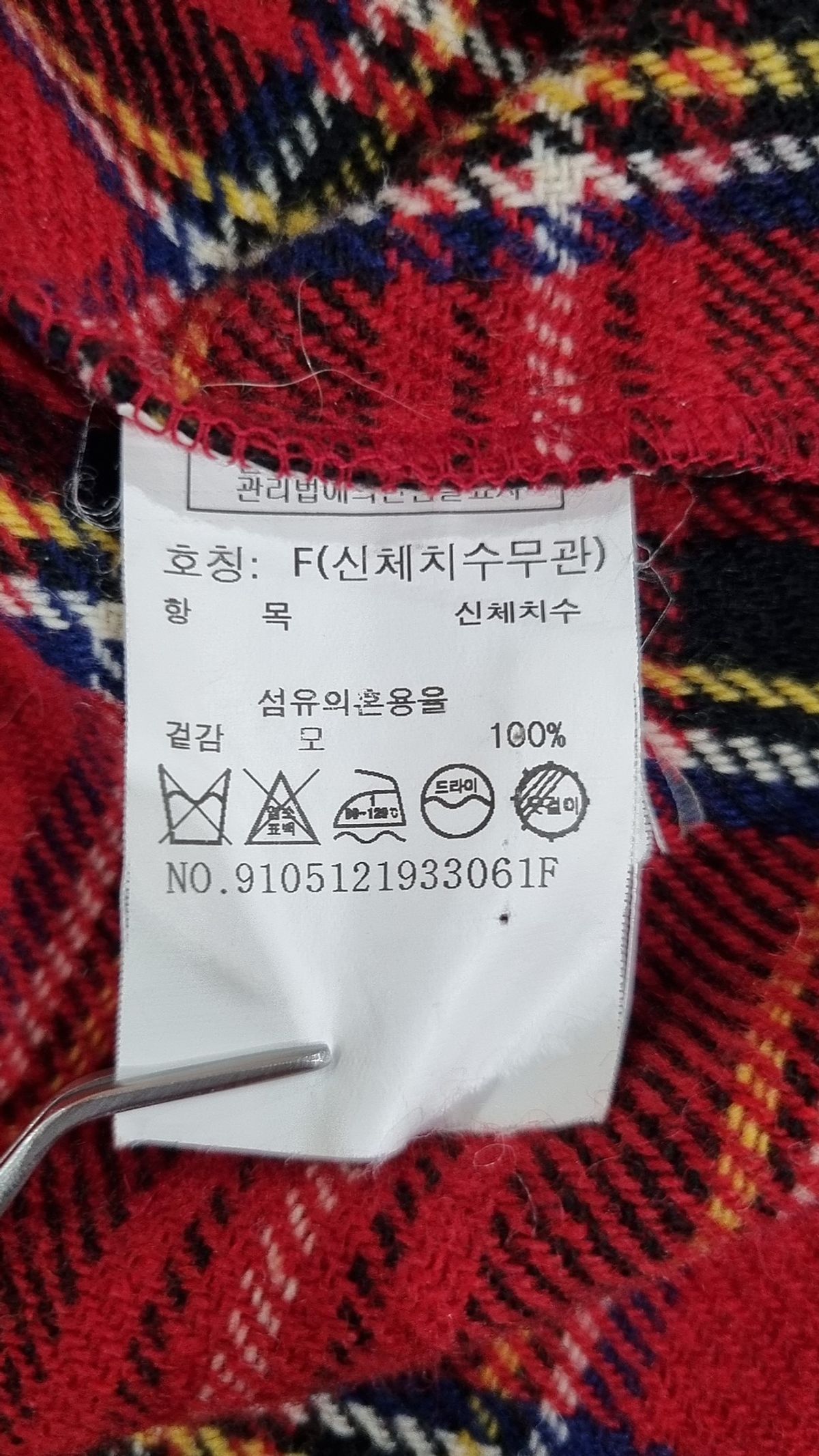 톰보이(TOMBOY) 캐주얼 셔츠 FREE