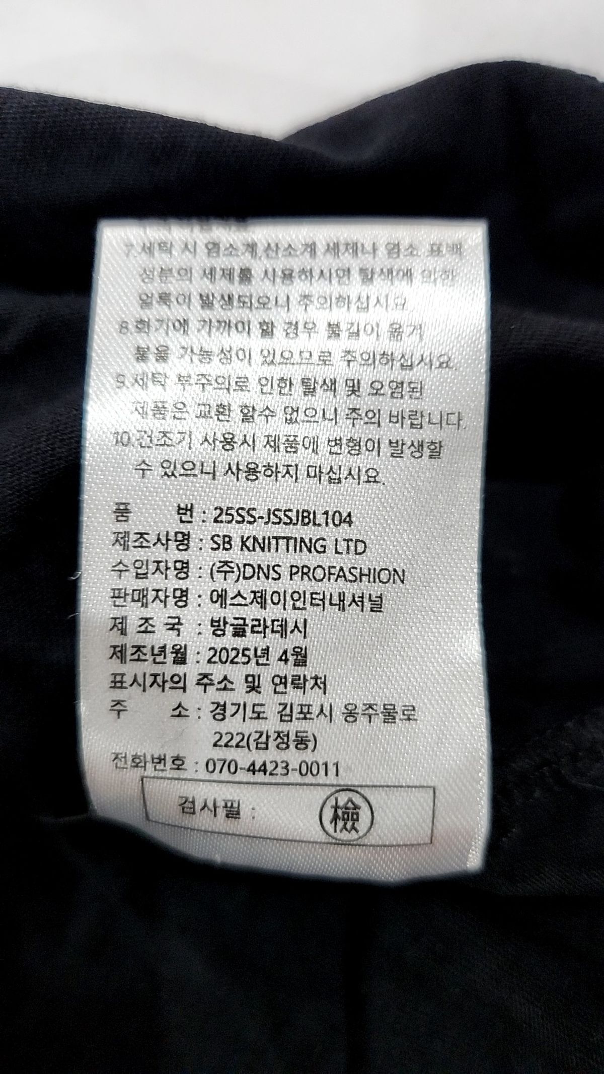 제이슨 우(JASON WU) 반소매 티셔츠 90