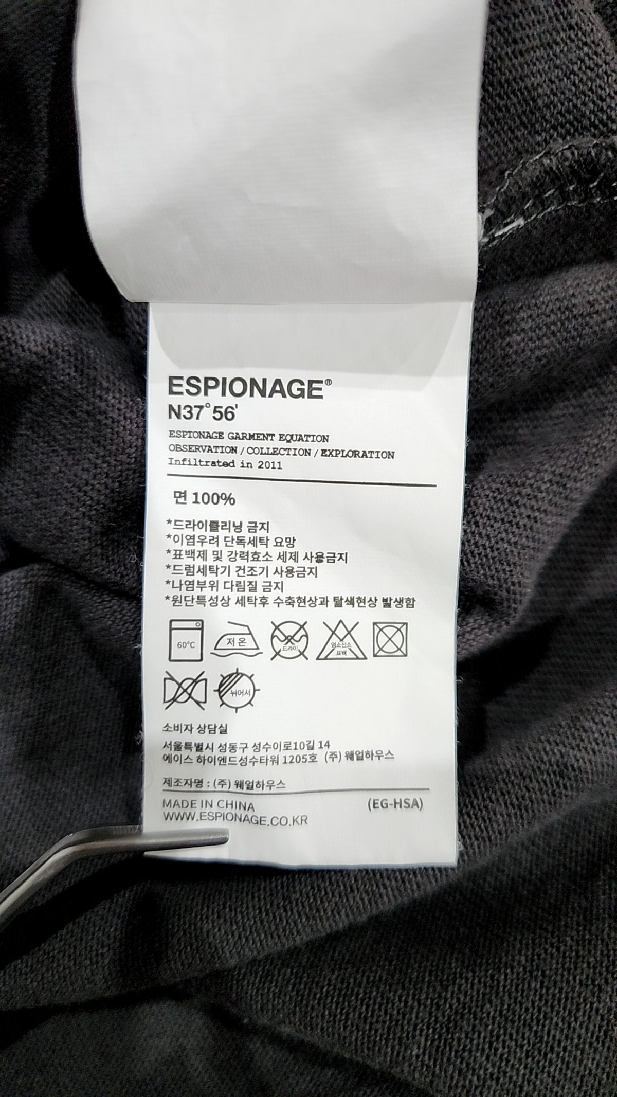 에스피오나지(ESPIONAGE) 반소매 티셔츠 L