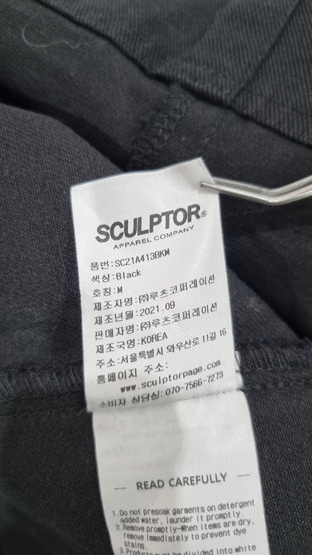 스컬프터(SCULPTOR) 미니스커트 M