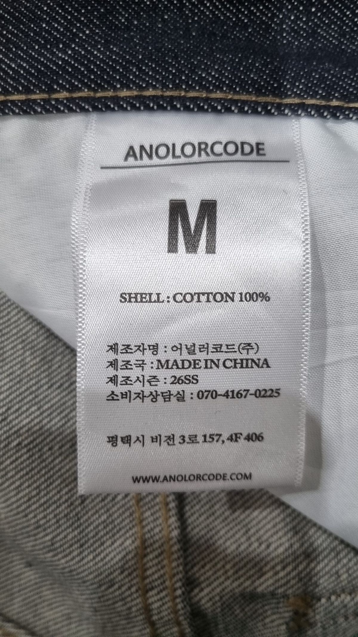 어널러코드(ANOLORCODE) 숏팬츠 M
