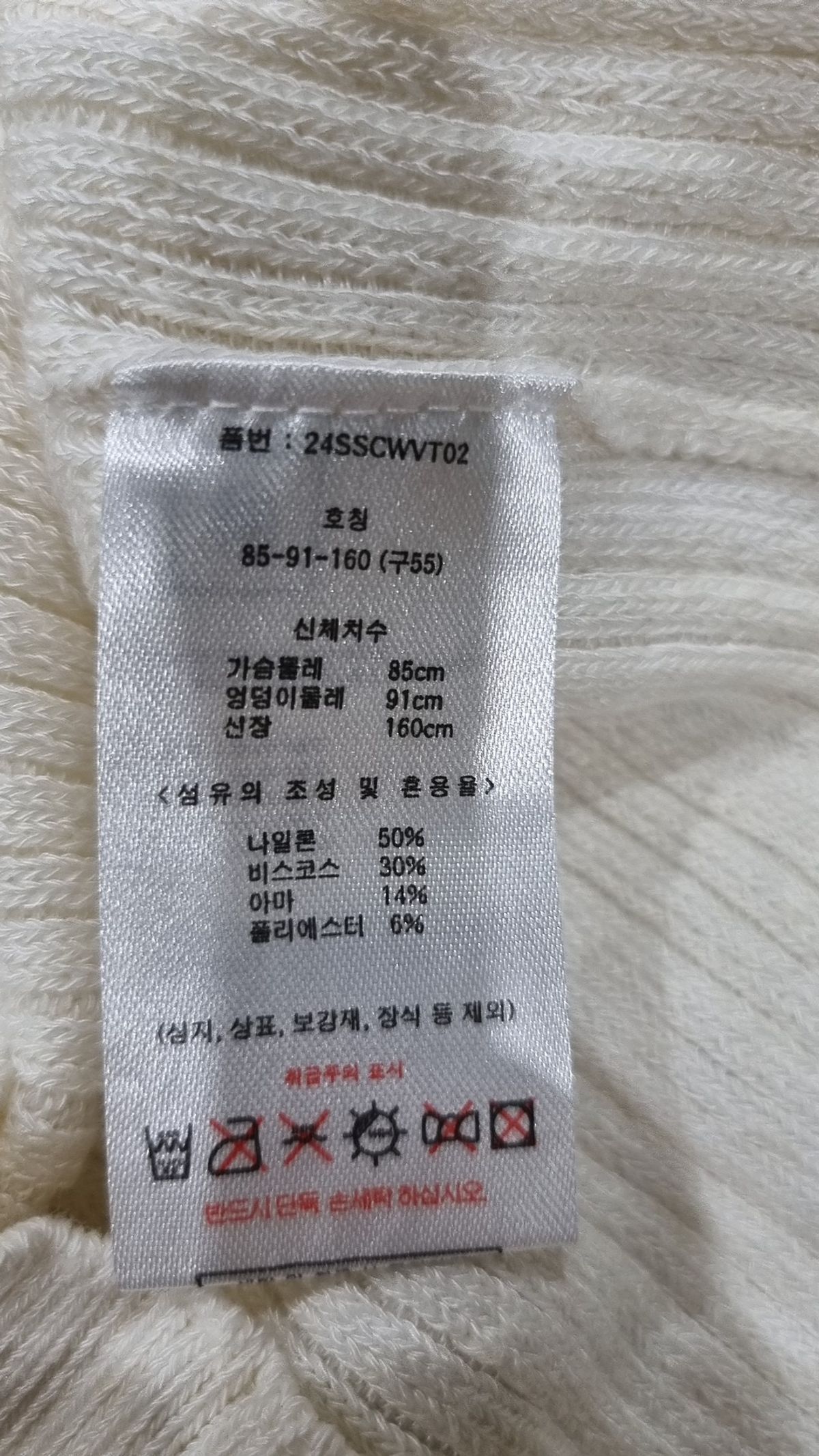 세루티1881(CERRUTI 1881) 나시/민소매 티셔츠 55