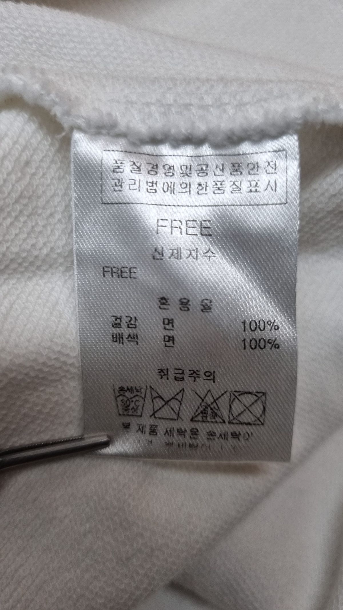 제인송(JAIN SONG) 맨투맨/스웨트셔츠 FREE