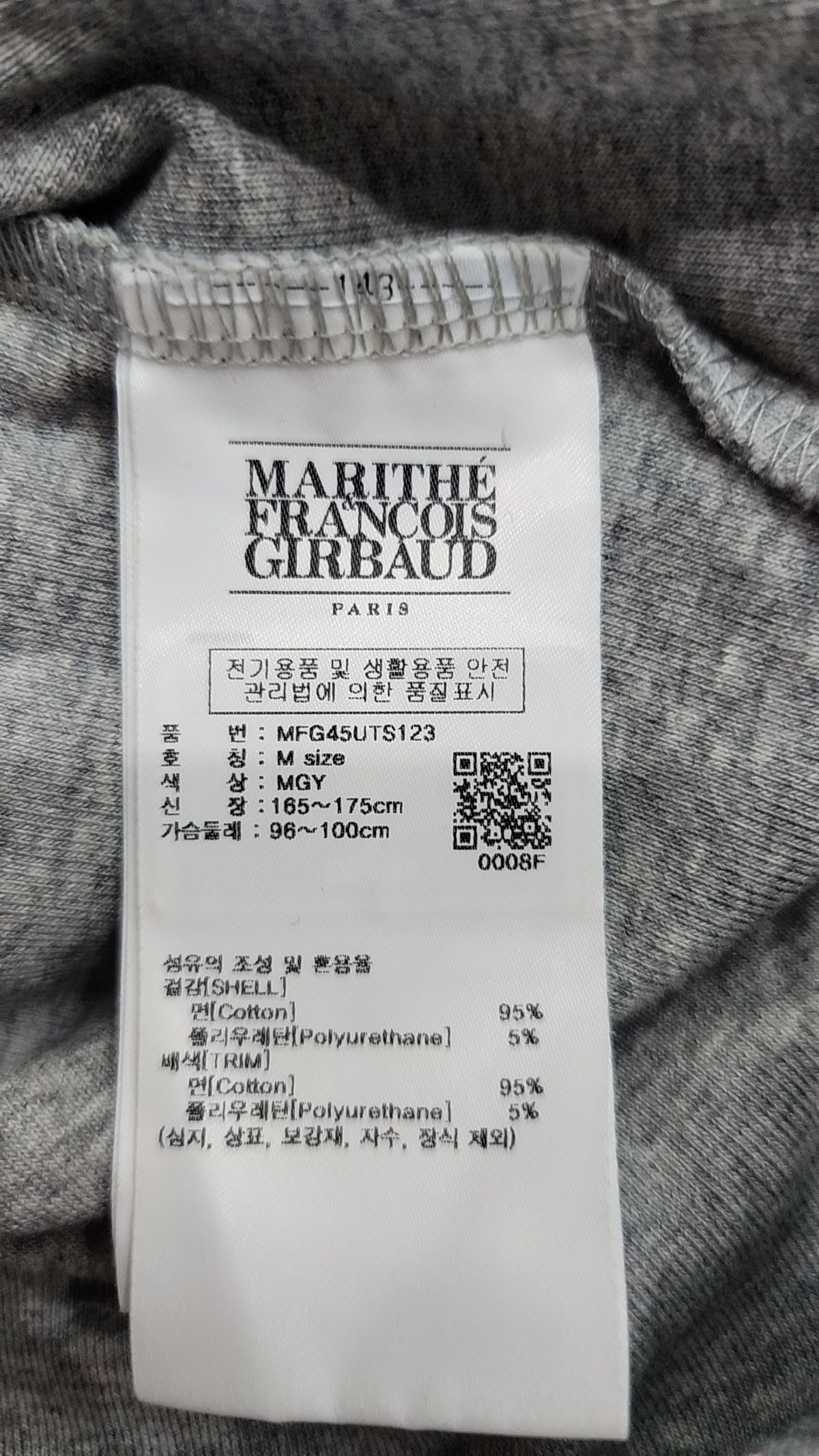 마리떼 프랑소와 저버(MARITHÉ + FRANҪOIS GIRBAUD) W FLOWER SHORT SLEEVE TEE melange gray M