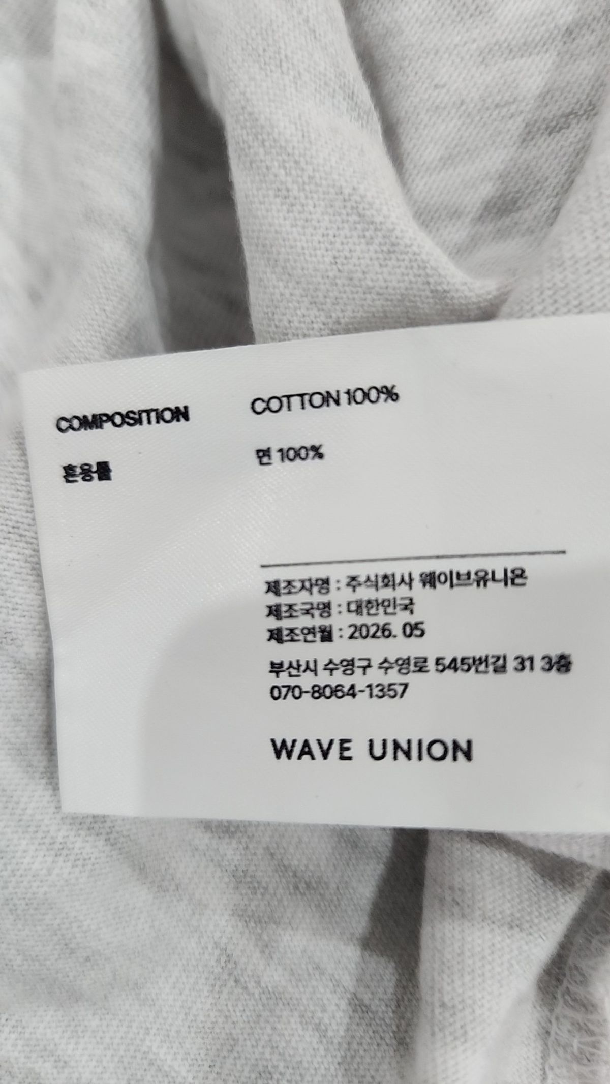웨이브유니온(WAVE UNION) 반소매 티셔츠 2