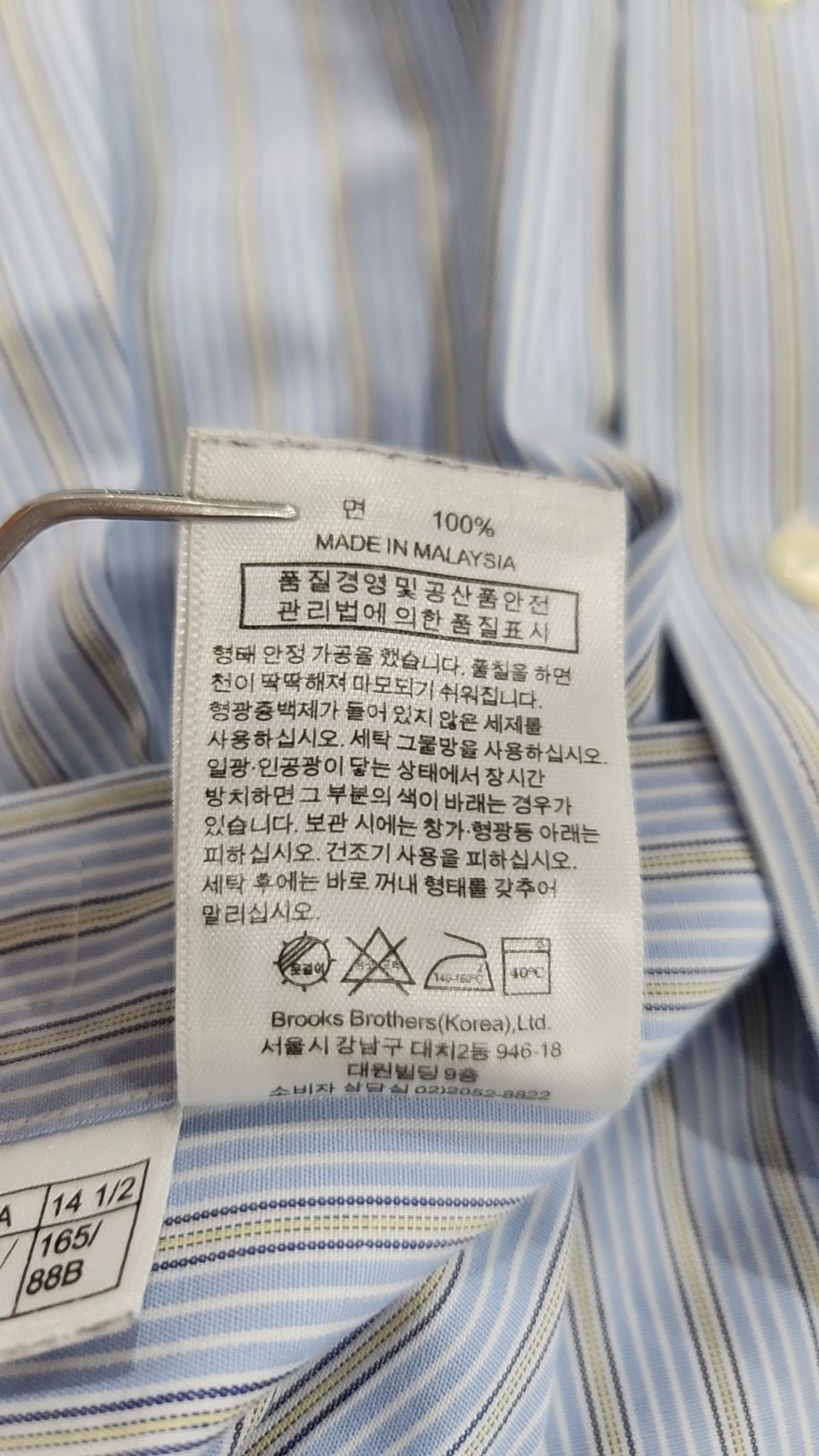 브룩스 브라더스(BROOKS BROTHERS) 캐주얼 셔츠 S