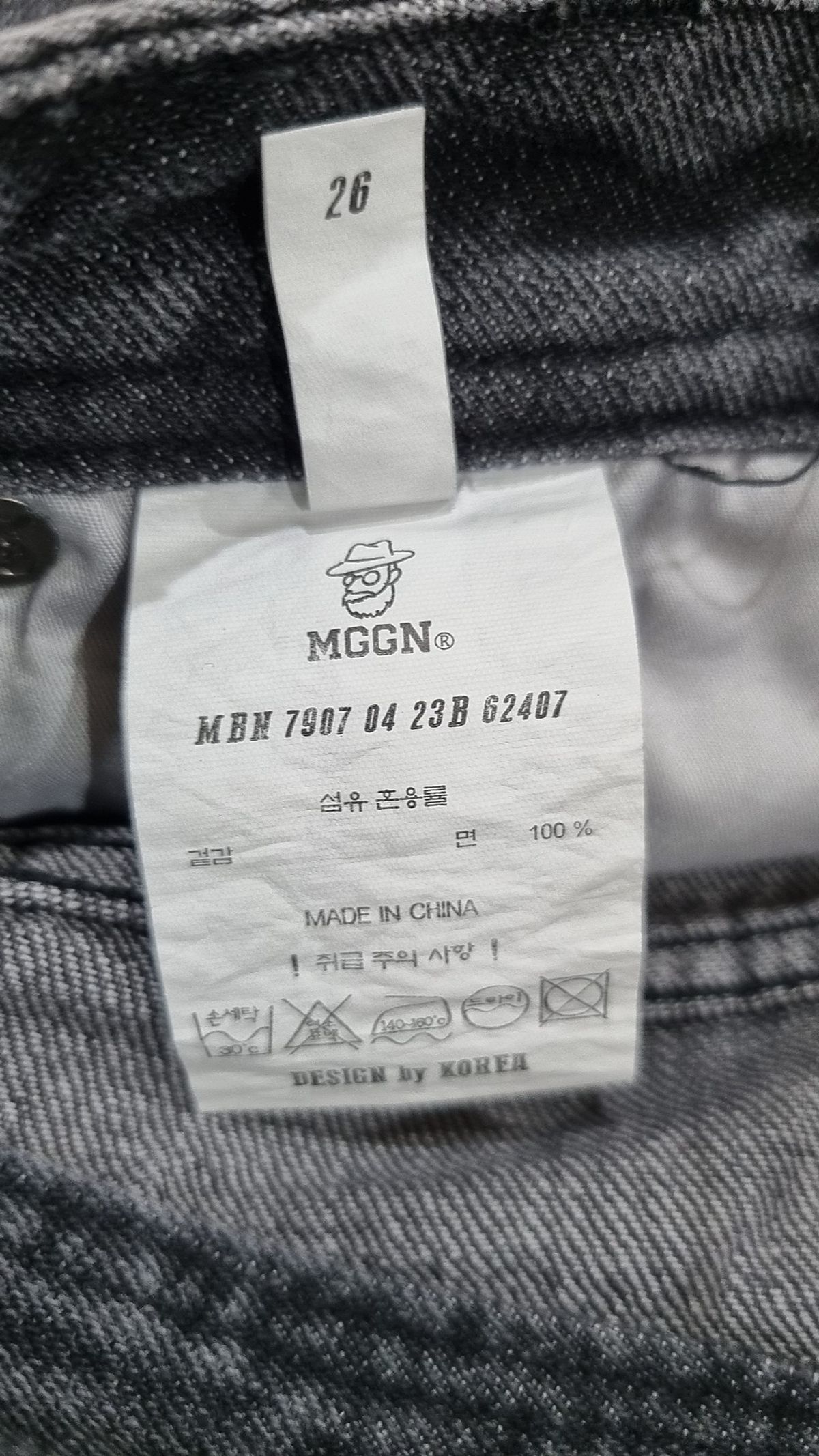 맥우드건(MAGOODGAN) 숏팬츠 26