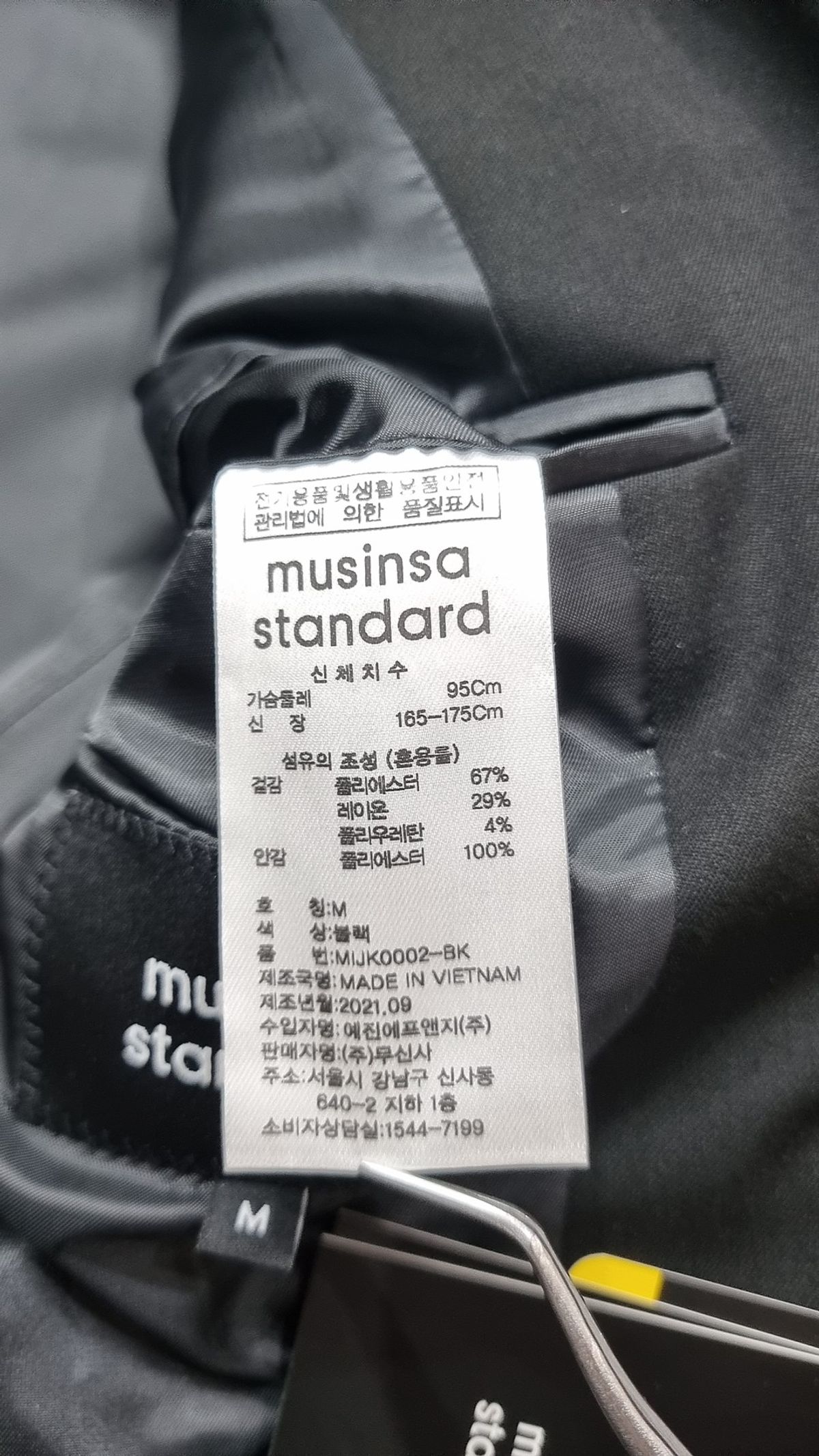 무신사 스탠다드(MUSINSA STANDARD) 슈트/블레이저 재킷 M
