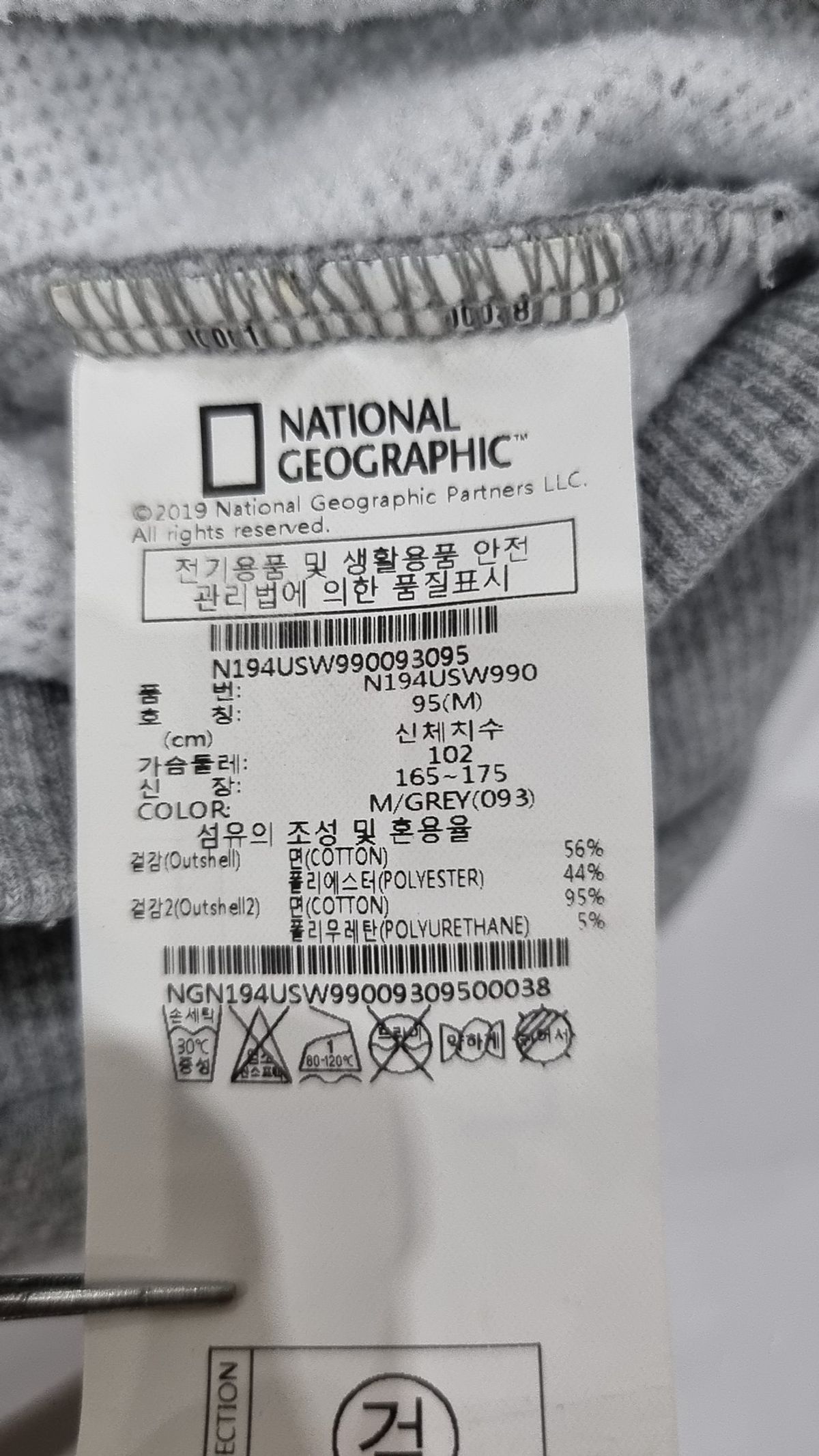 내셔널지오그래픽(NATIONALGEOGRAPHIC) 맨투맨/스웨트셔츠 M