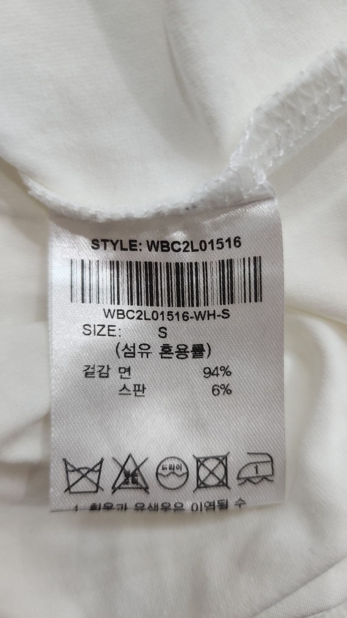 제너럴 아이디어(GENERAL IDEA) GNRL 실켓 반팔 티셔츠 [WHITE] / WBC2L01516 S