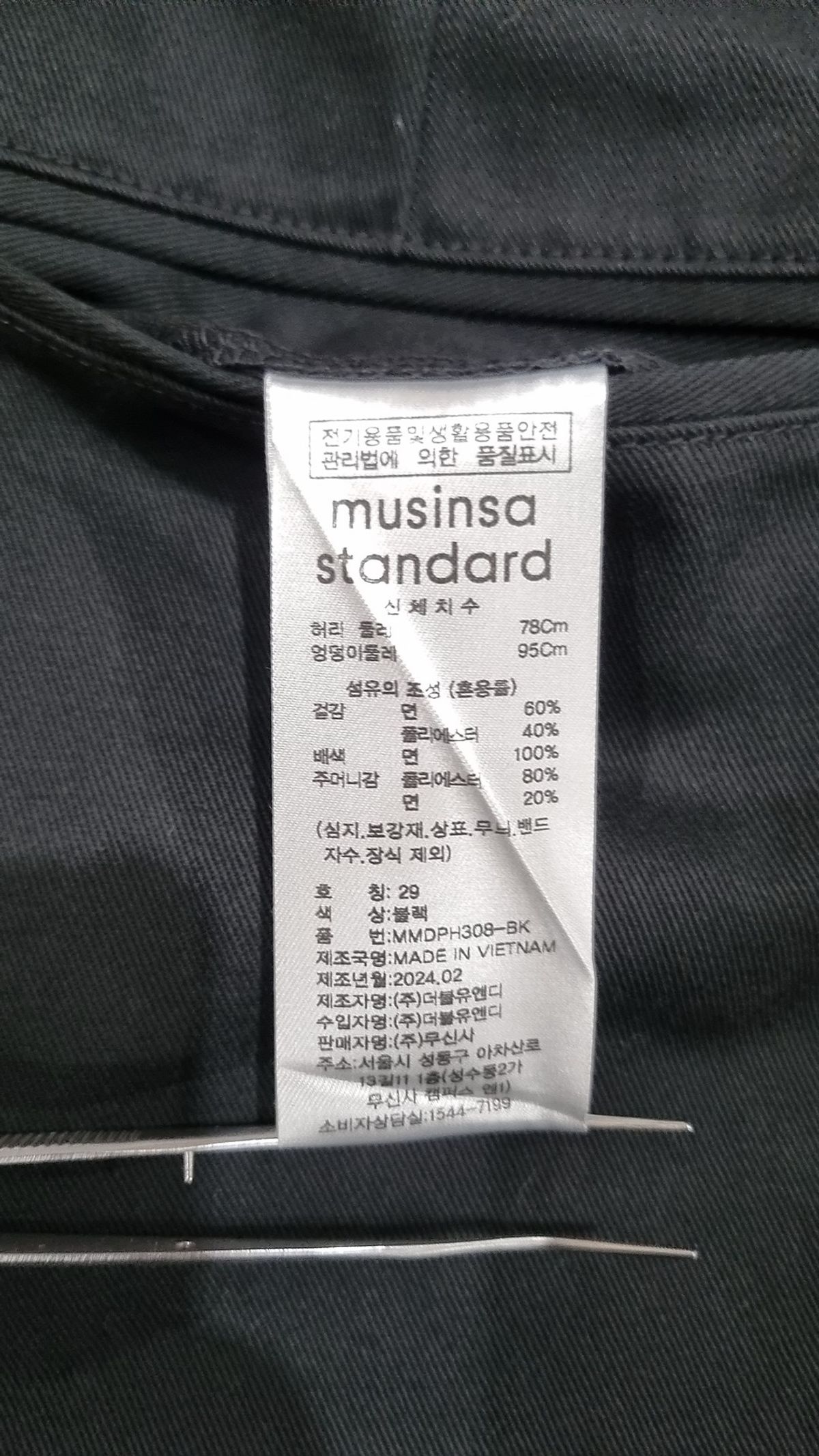 무신사 스탠다드(MUSINSA STANDARD) 숏팬츠 29