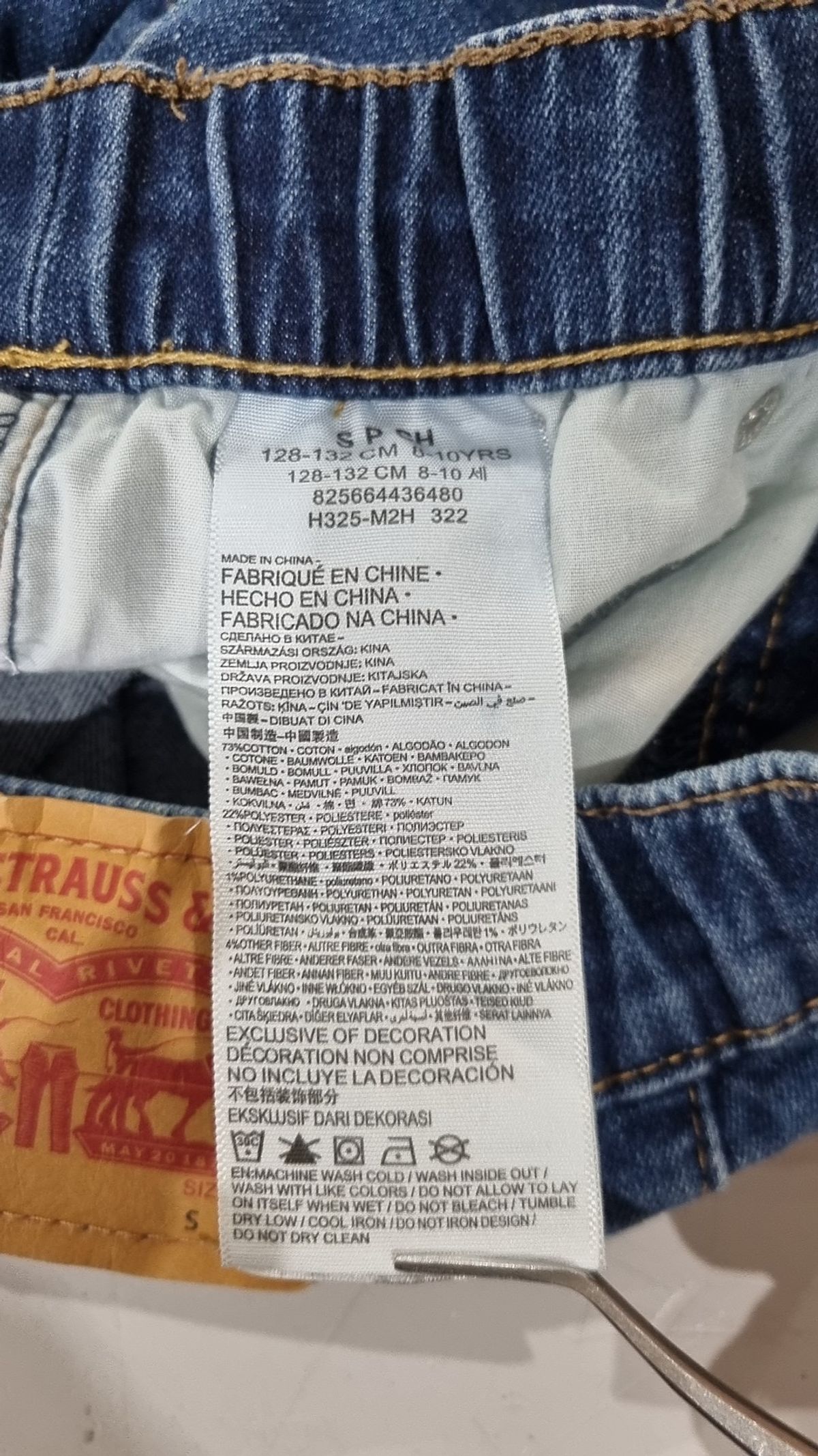 리바이스 키즈(LEVIS KIDS) 청/데님 팬츠 128/132
