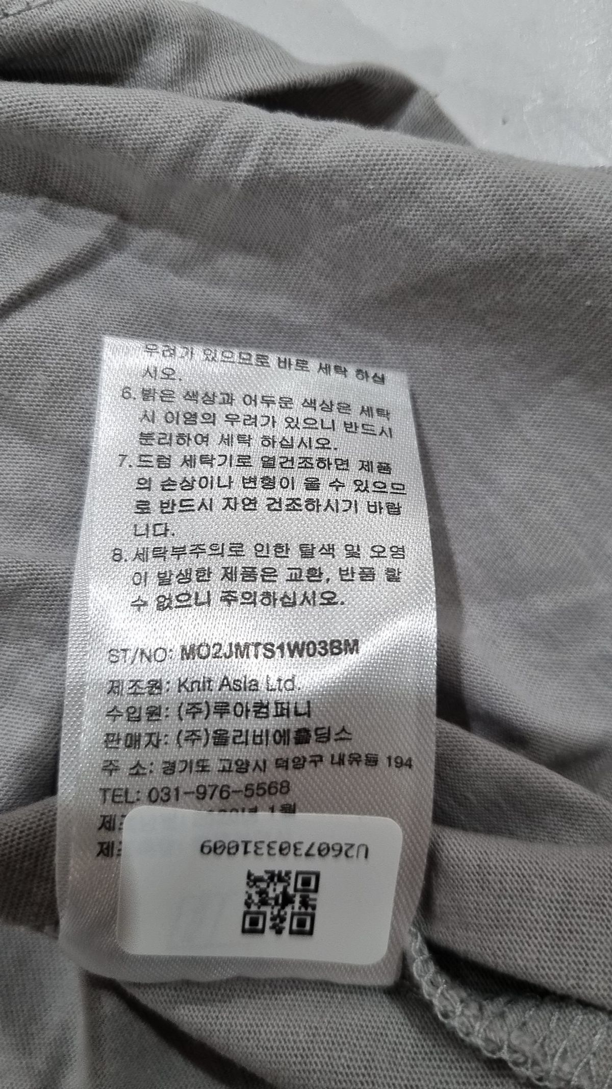 몽펠리에(Montpellier) 반소매 티셔츠 95
