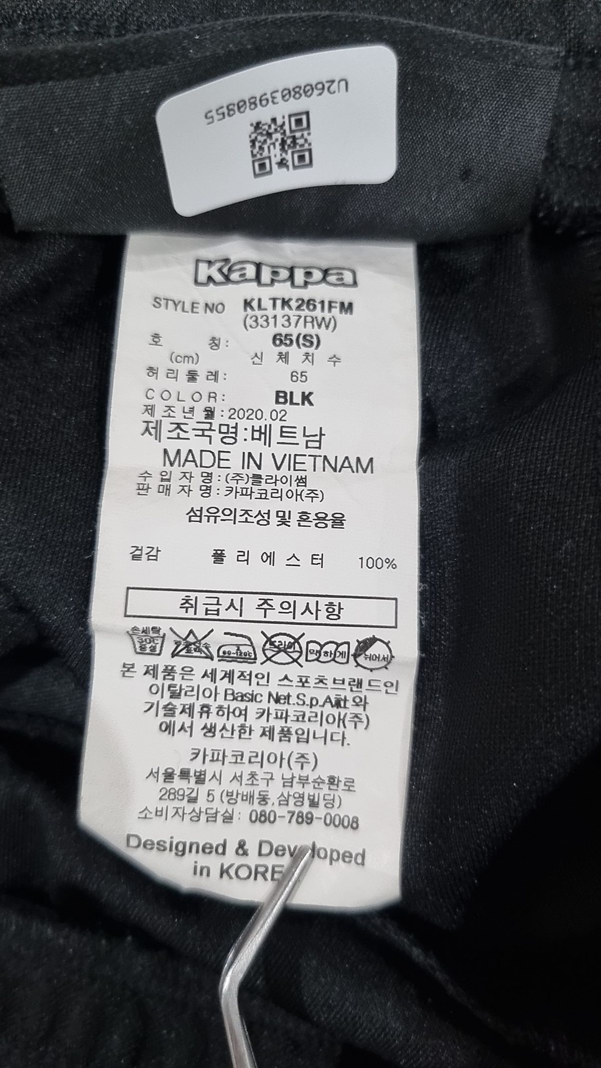 카파(KAPPA) 숏팬츠 S