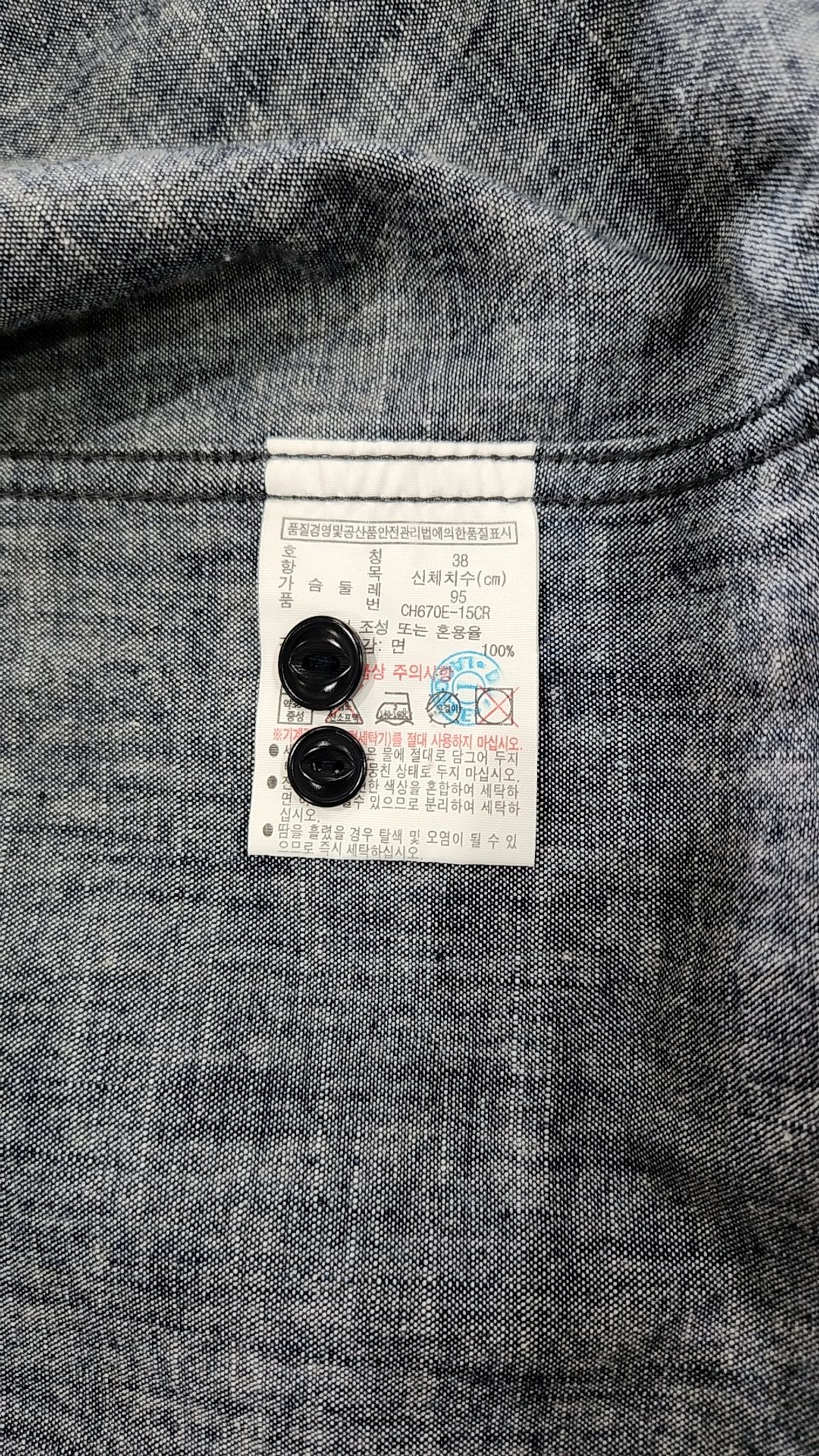 라코스테(LACOSTE) 캐주얼 셔츠 38