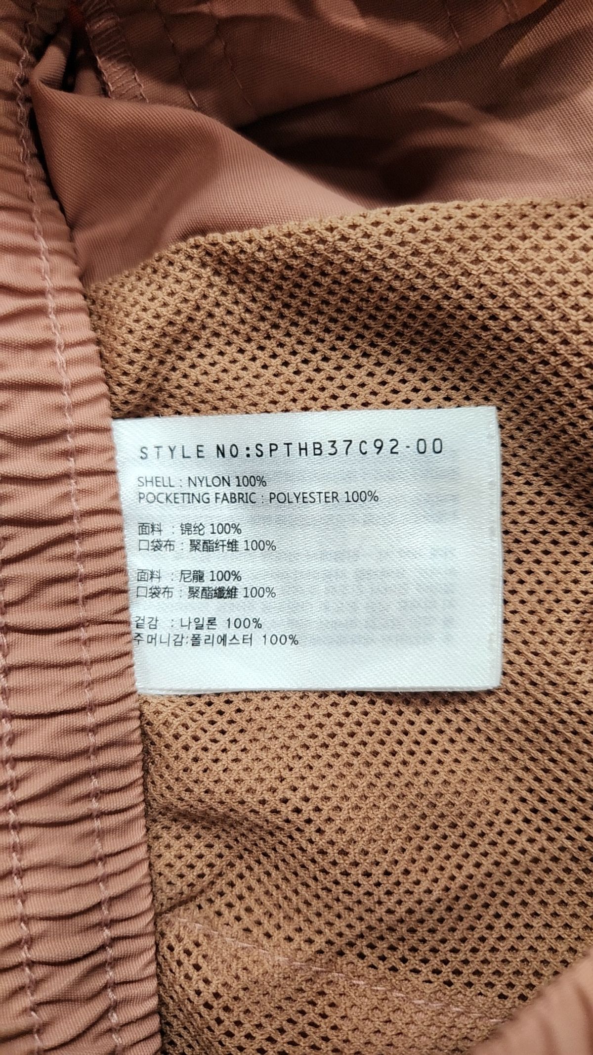 스파오(SPAO) 숏팬츠 XXL