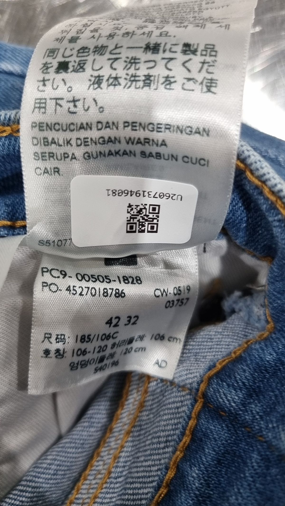 리바이스(LEVI'S) 청/데님 팬츠 42