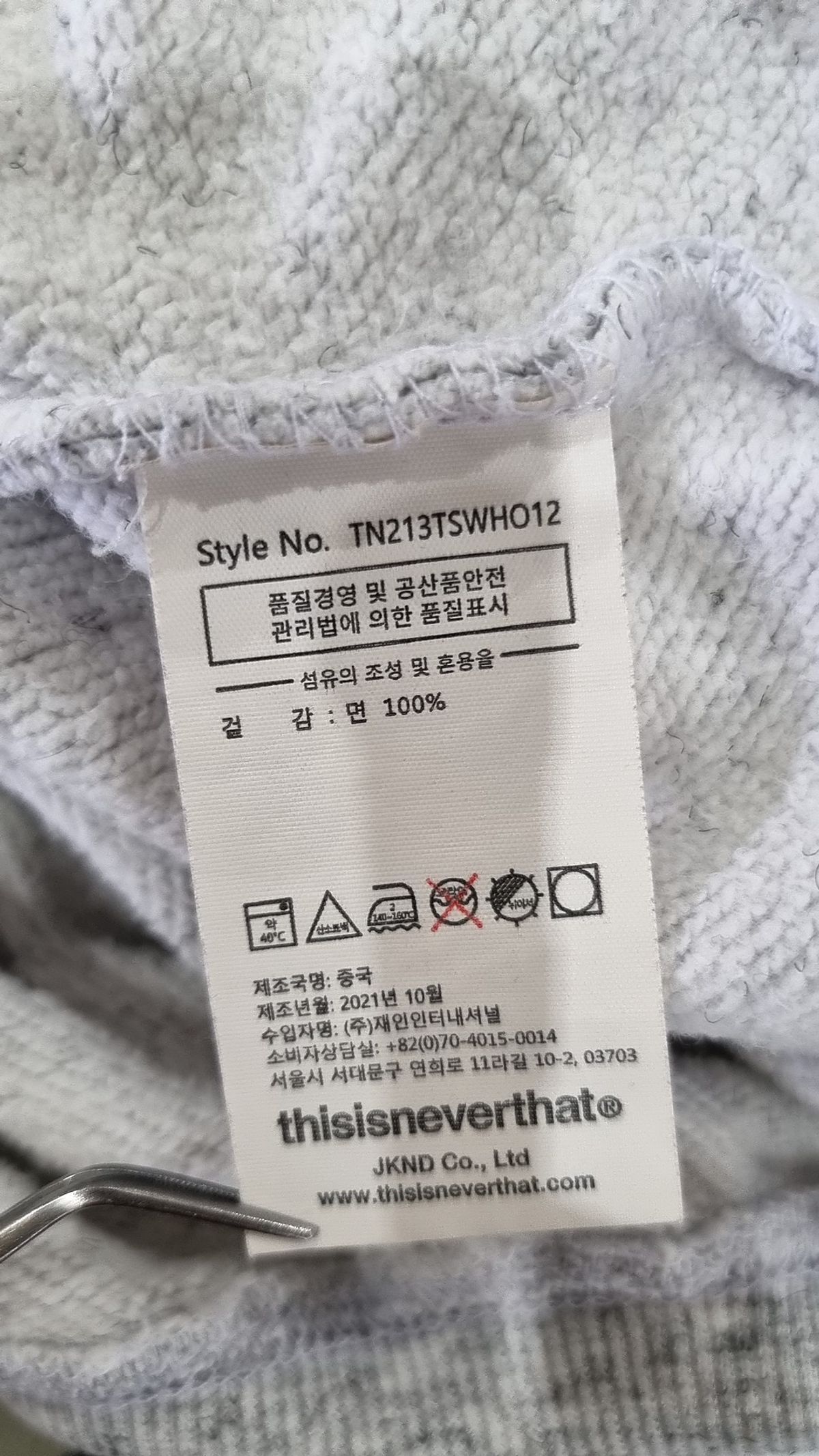 디스이즈네버댓(THISISNEVERTHAT) (FW21) Arch-Logo Hoodie - Heather Grey S