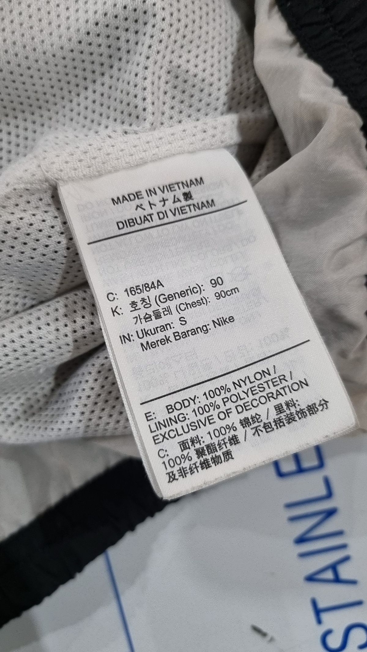 나이키(NIKE) 나일론/코치 재킷 S