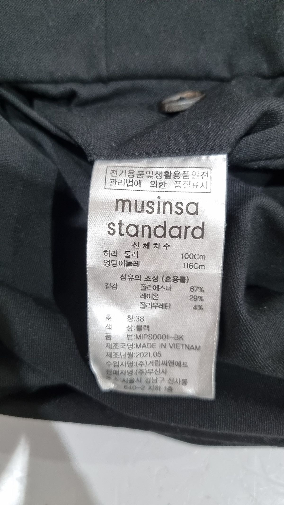 무신사 스탠다드(MUSINSA STANDARD) 슈트 팬츠/슬랙스 38
