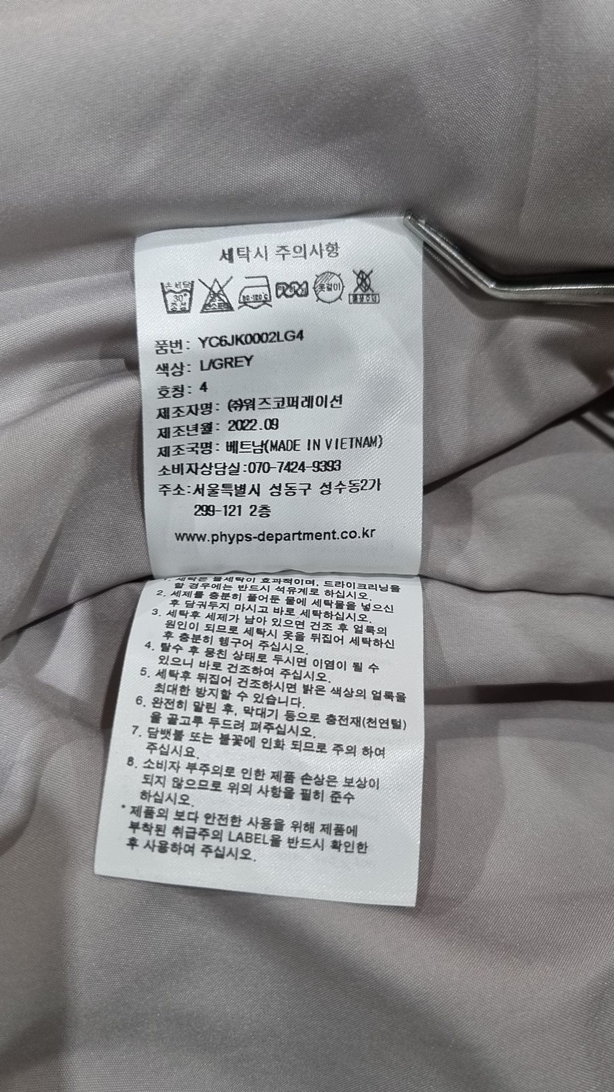 예일(YALE) 패딩 베스트 4