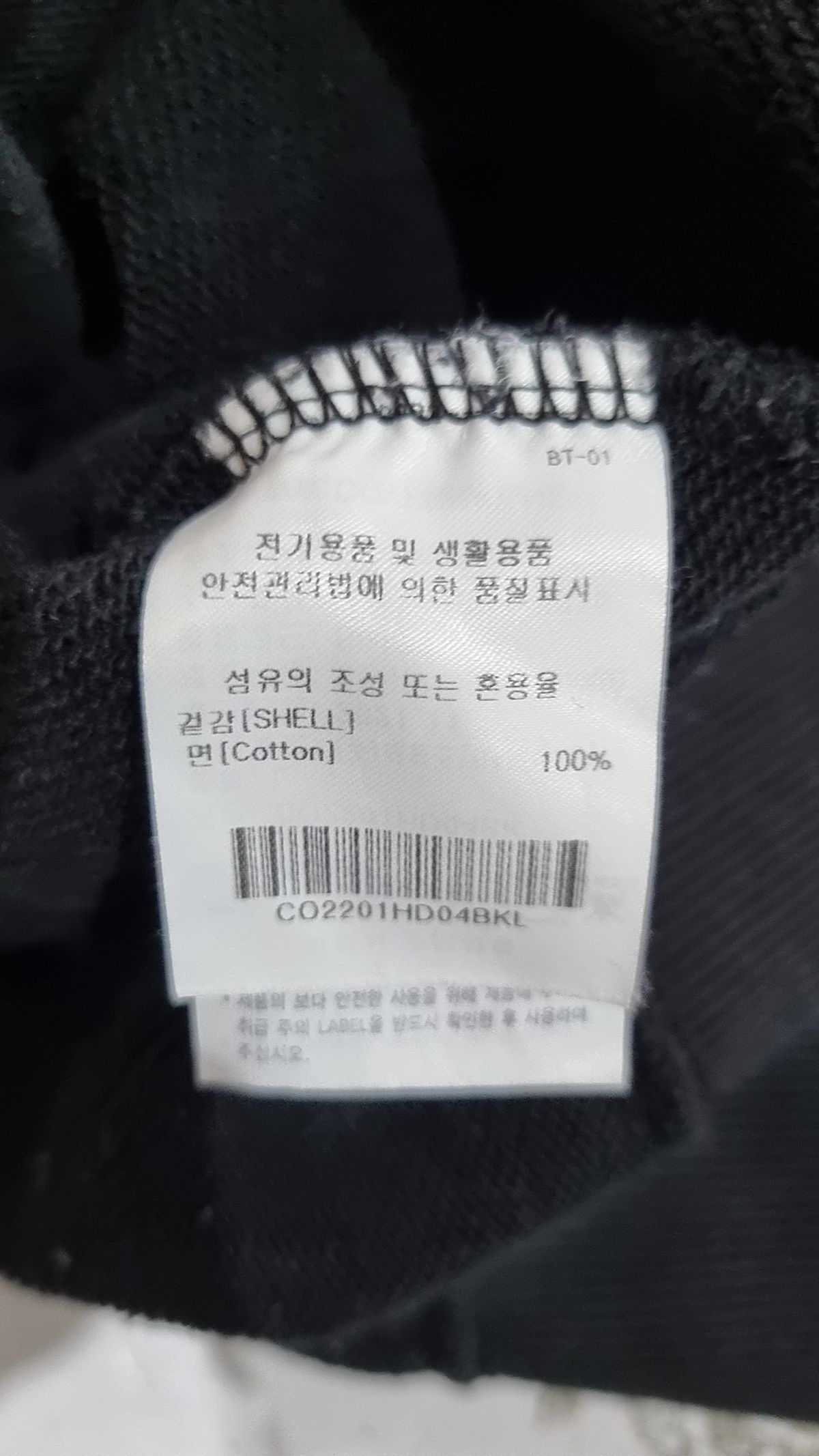 커버낫(COVERNAT) C 로고 와펜 후디 브라운 L