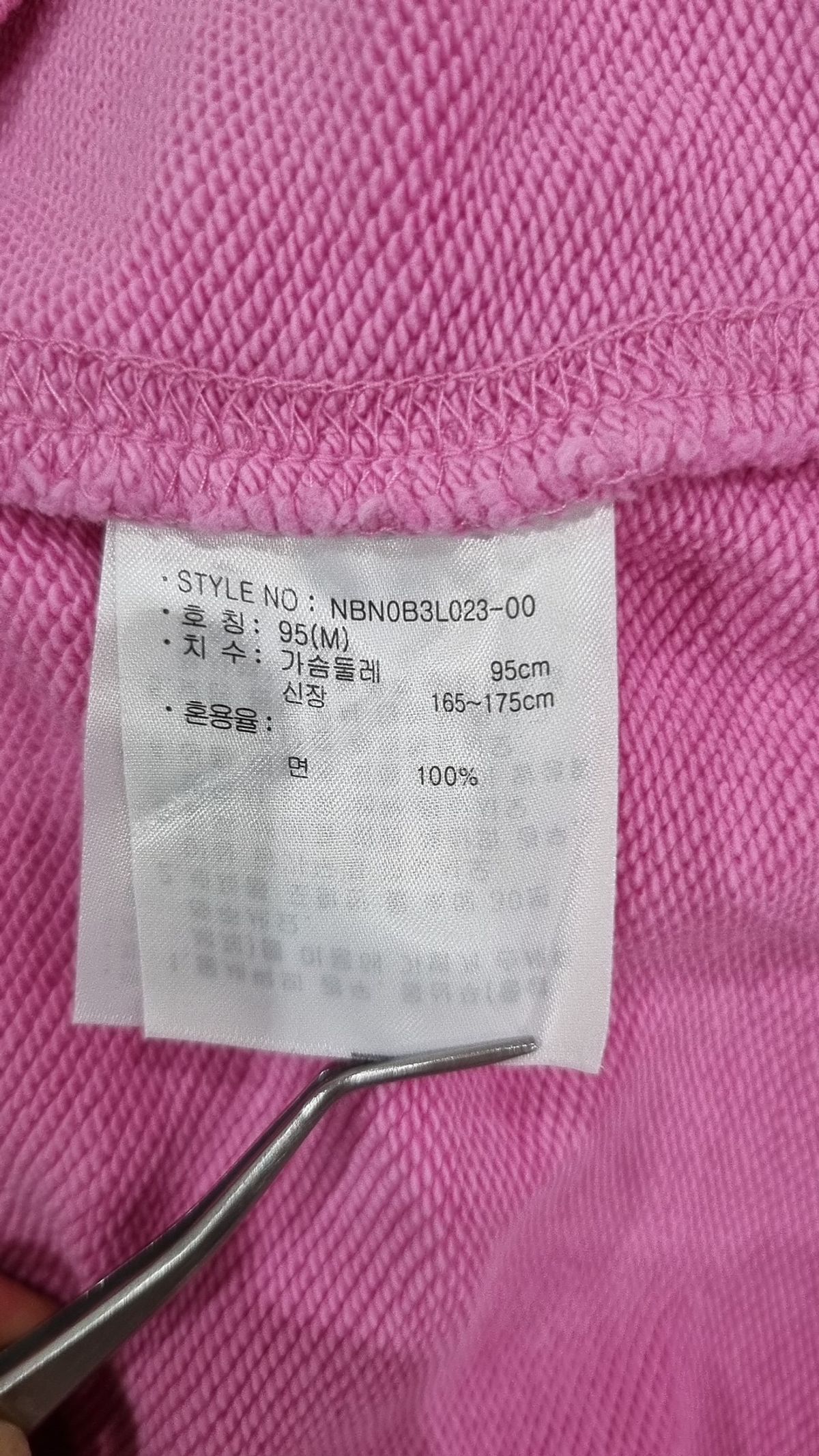 뉴발란스(NEW BALANCE) 후드 티셔츠 95
